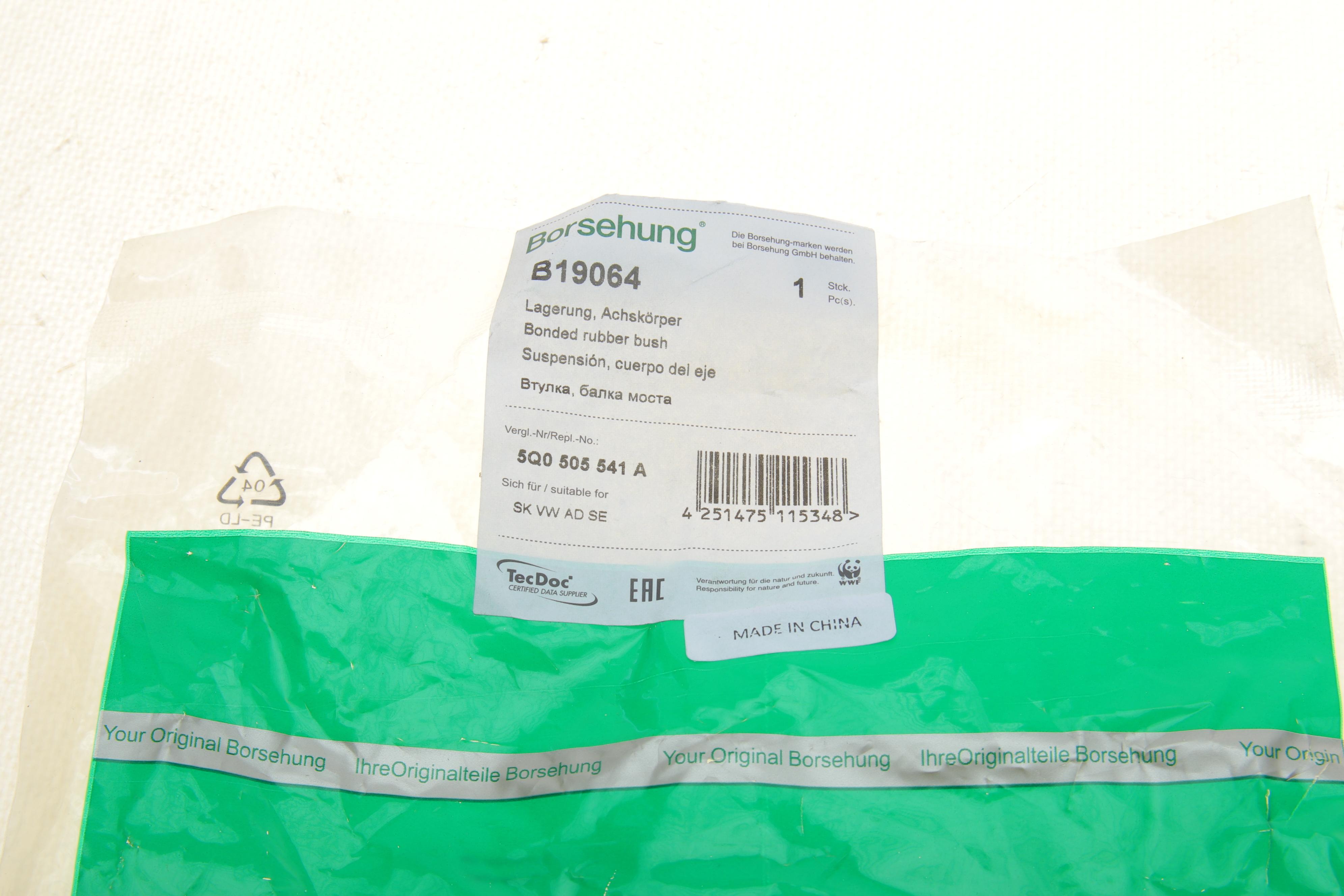 Сайлентблок рычага (заднего) Audi A3/Skoda Octavia/SuperB/VW Golf/Passat 03- (OE VAG)