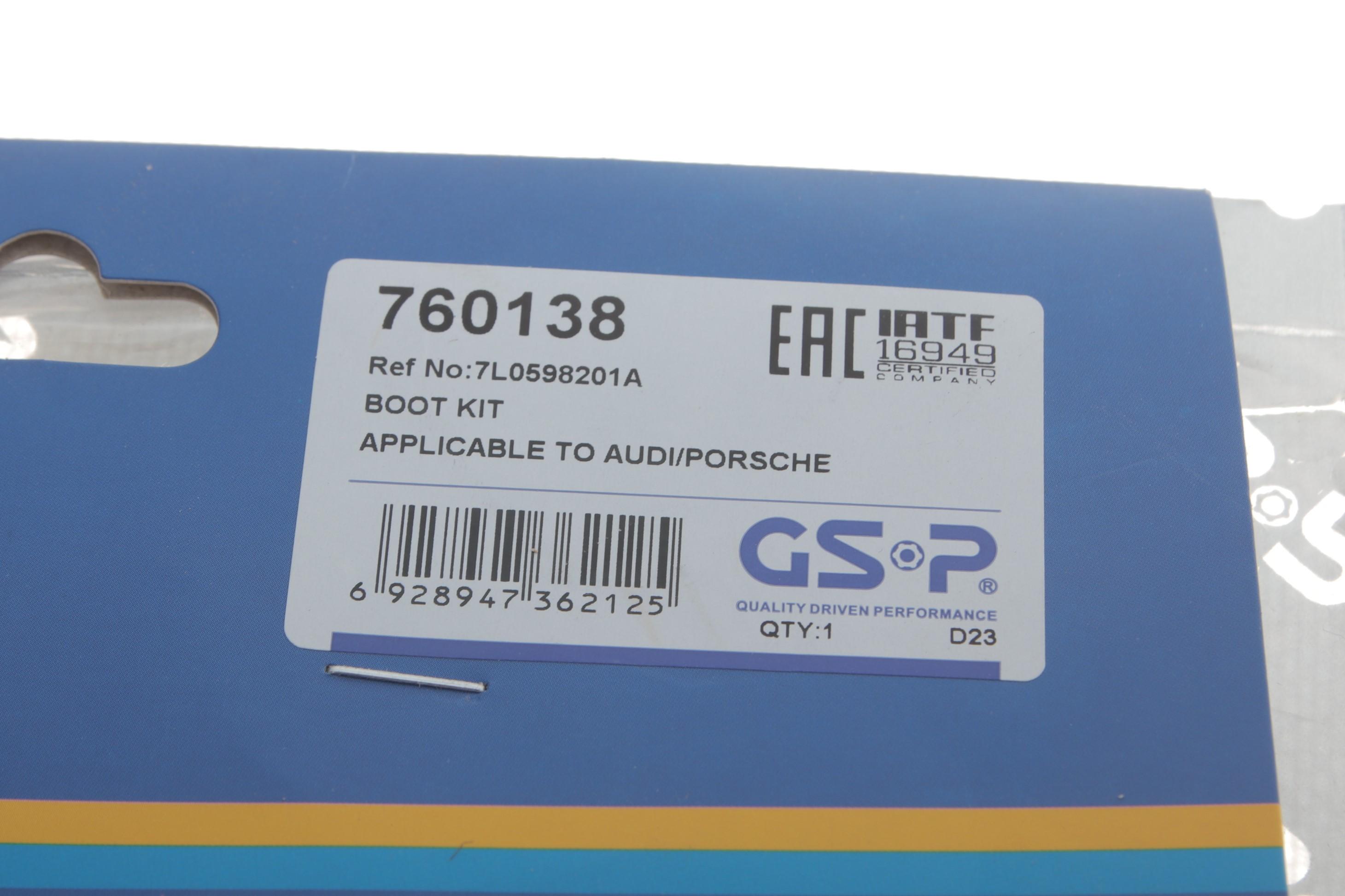 Пильник ШРКШ (внутрішній) Audi Q7/Porsche Cayenne/VW Touareg 02-15 (32x64x80) (к-кт)
