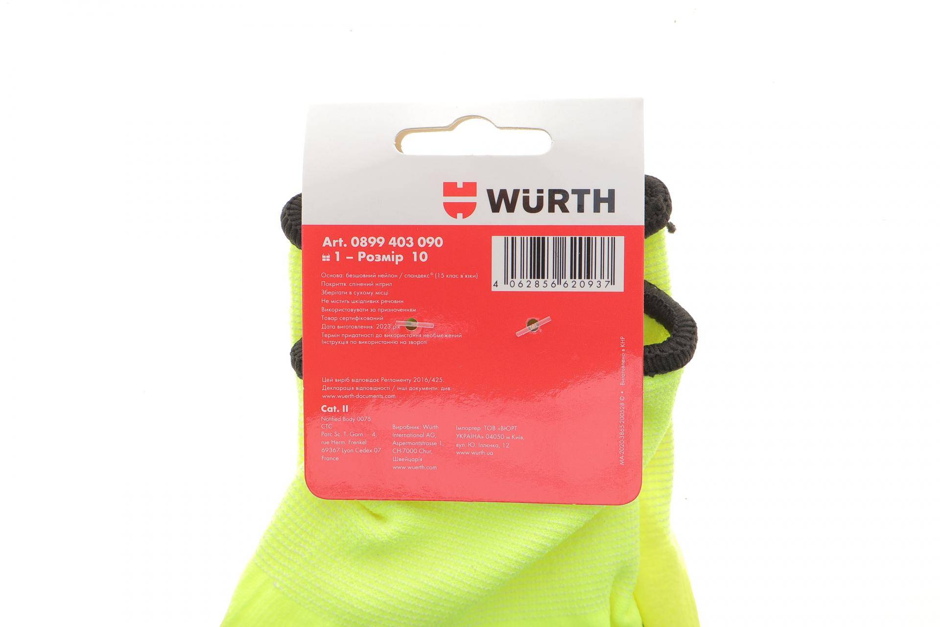 Рукавиці з нітриловим покриттям (XL) TIGERFLEX HI-LITE