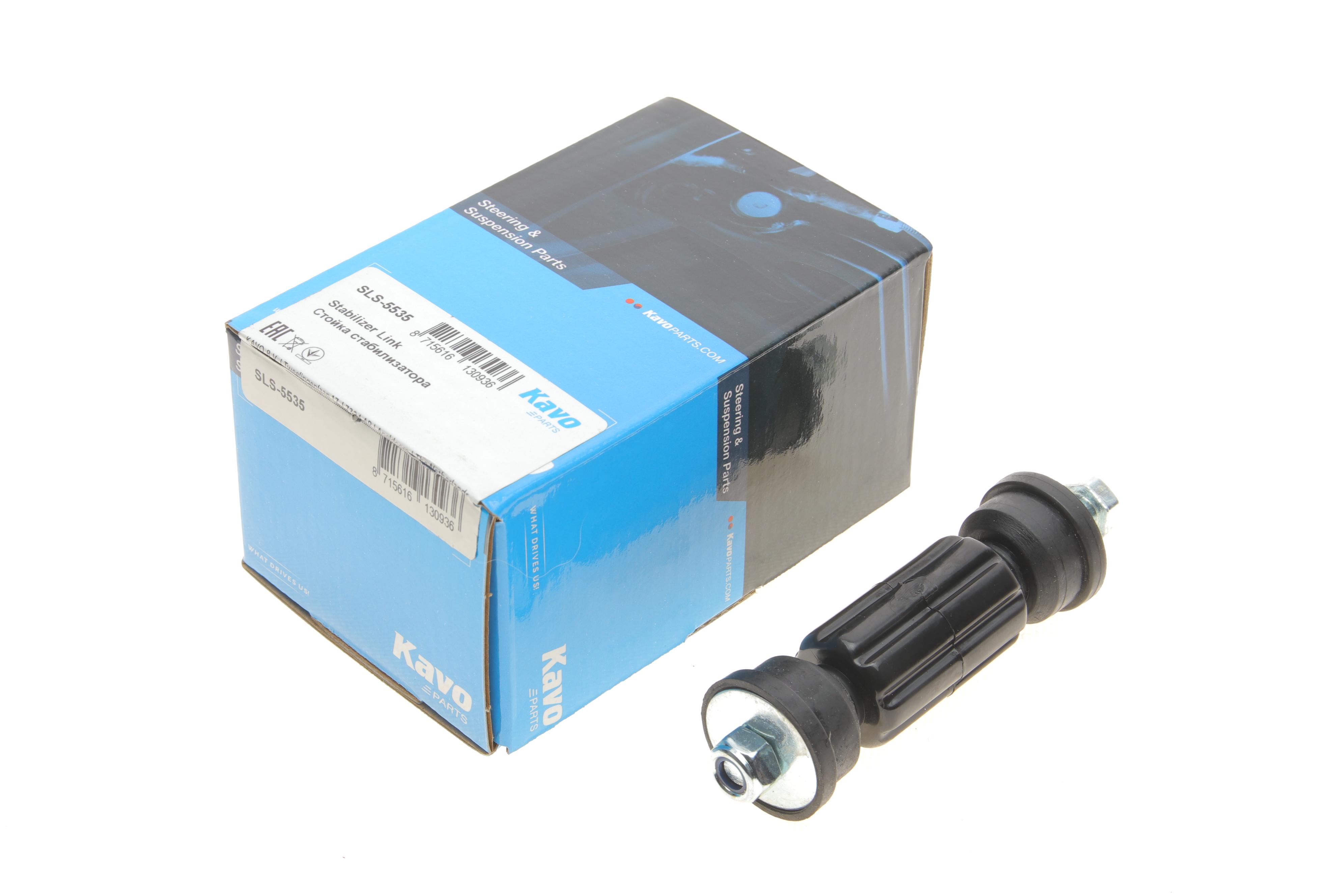 Тяга стабілізатора (заднього) Ford Focus/Mitsubishi Colt 1.6-2.0 98-