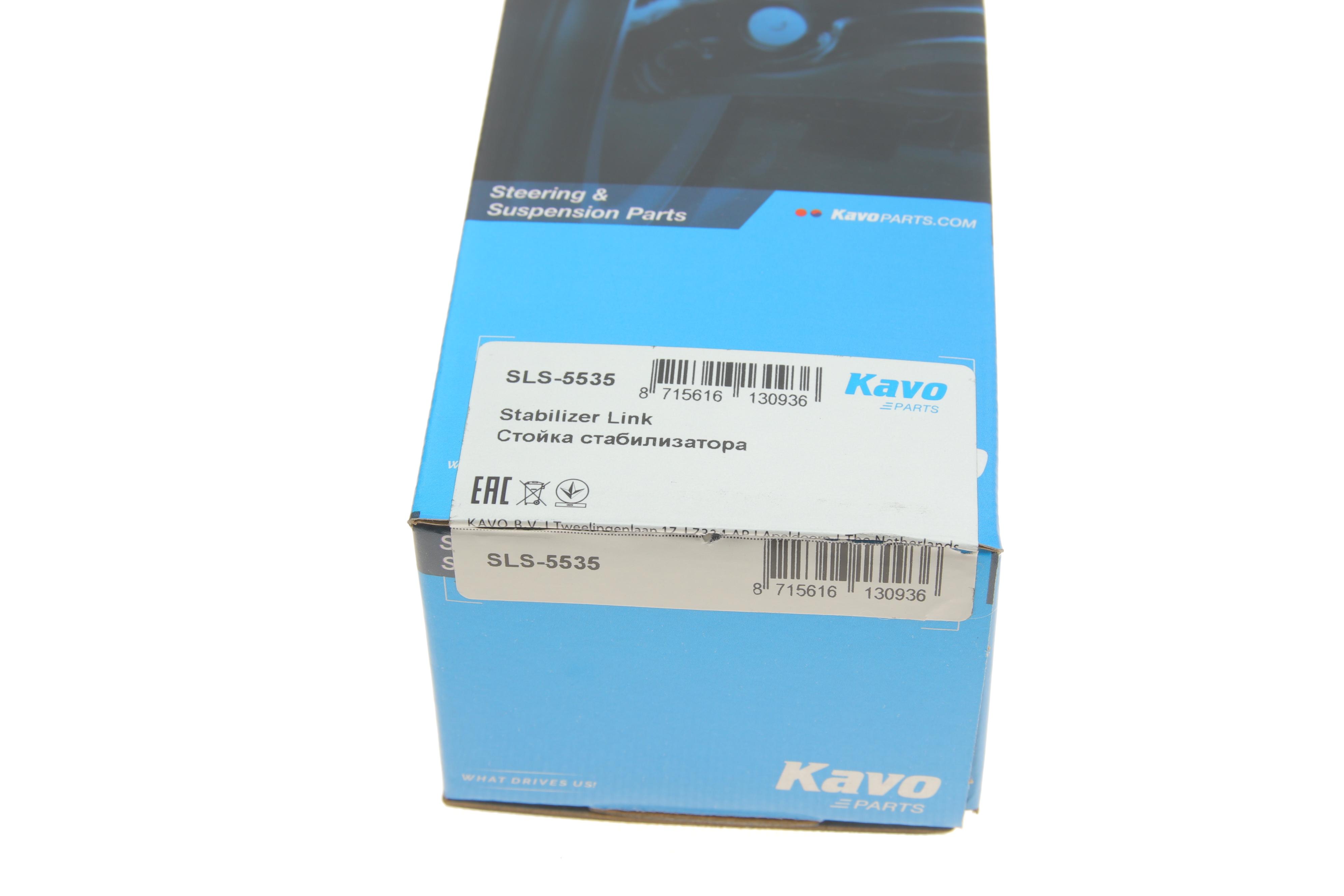 Тяга стабілізатора (заднього) Ford Focus/Mitsubishi Colt 1.6-2.0 98-