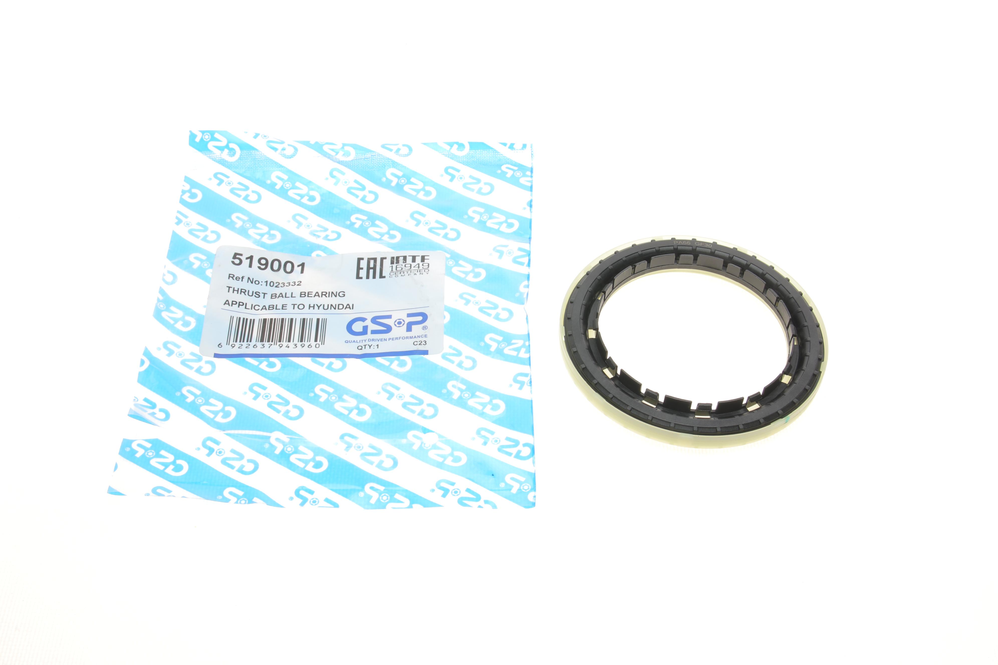 Підшипник амортизатора (переднього) опорний Hyundai Santa Fe 06-