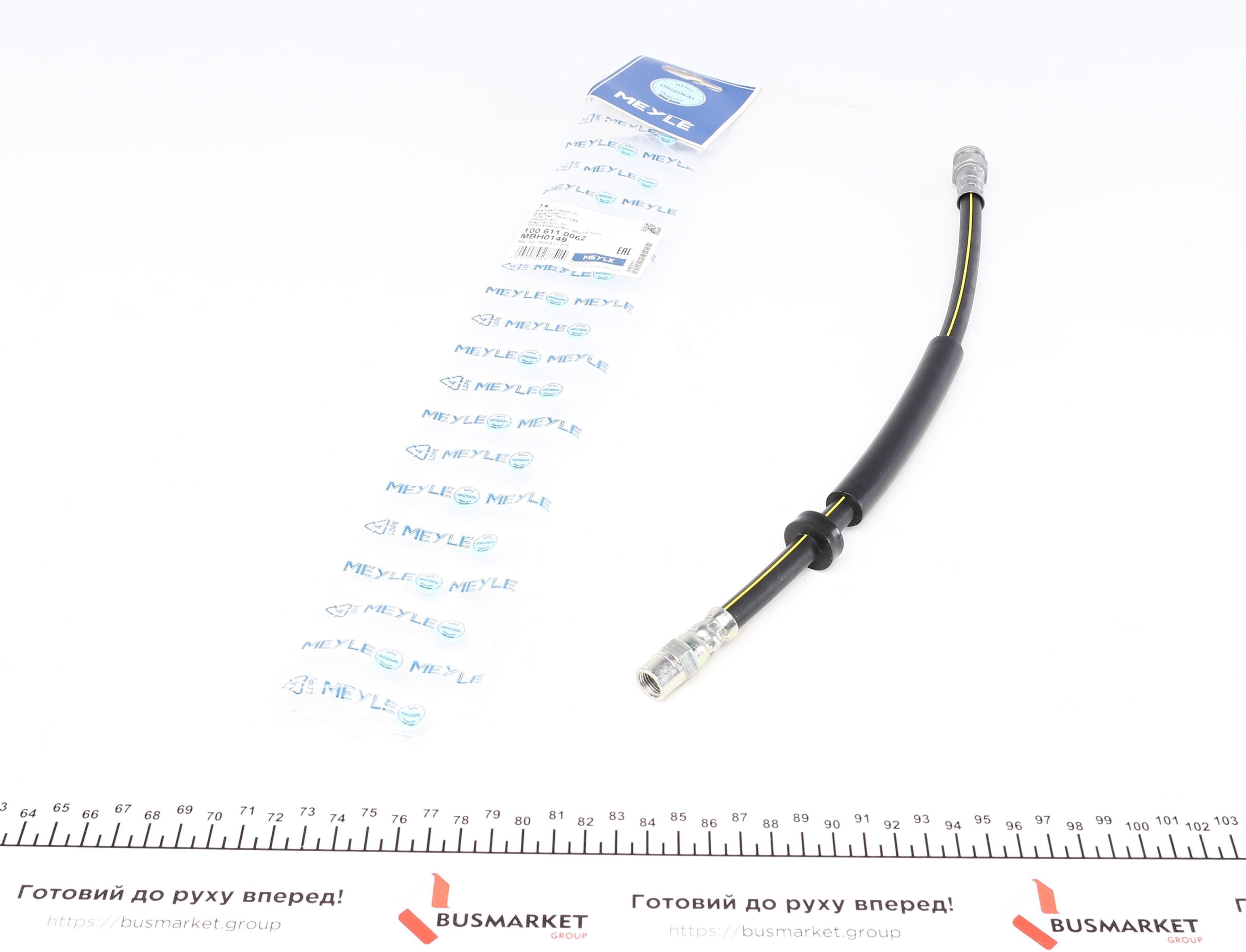 Шланг тормозной (задний) Ford Galaxy/Seat Alhambra/VW Sharan 1.8-2.8 95-10 (L=400mm)