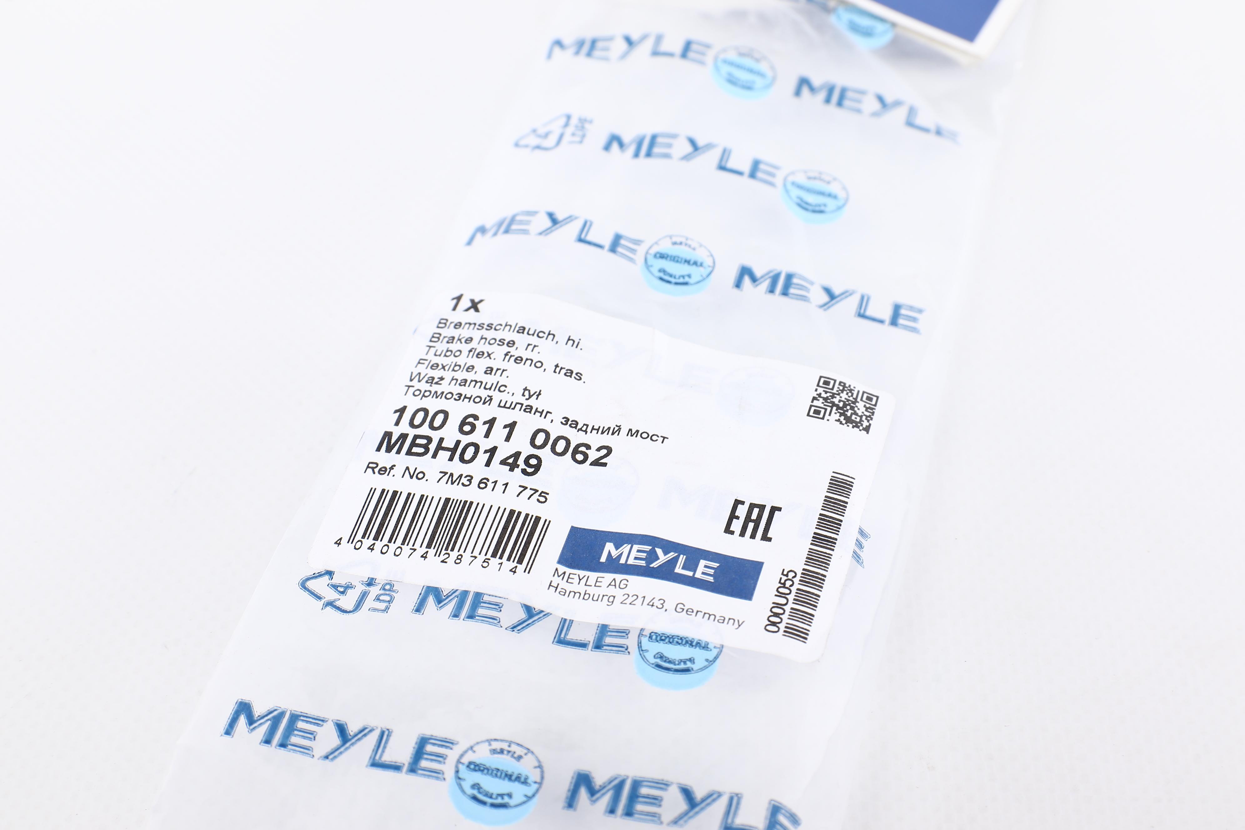 Шланг тормозной (задний) Ford Galaxy/Seat Alhambra/VW Sharan 1.8-2.8 95-10 (L=400mm)