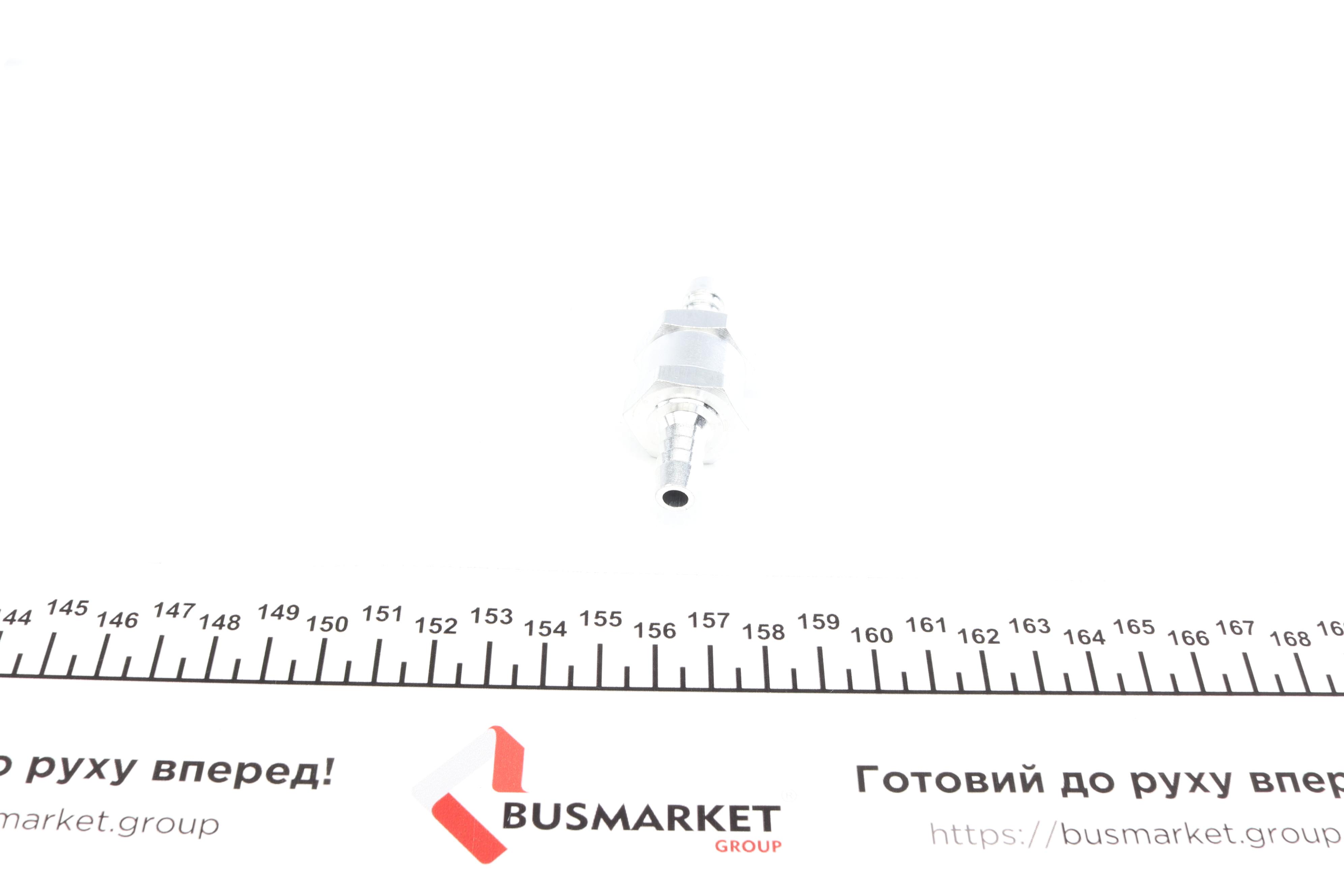 Клапан паливний (зворотний) d=8мм