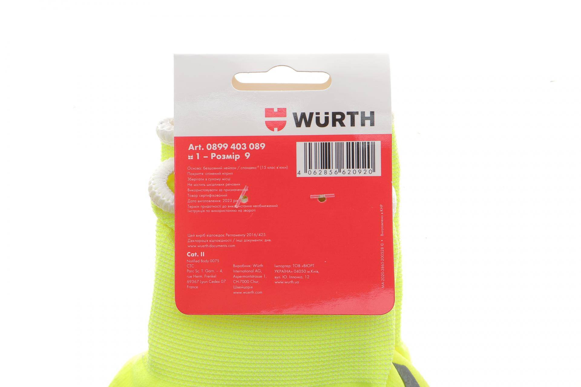 Рукавиці з нітриловим покриттям (L) TIGERFLEX HI-LITE