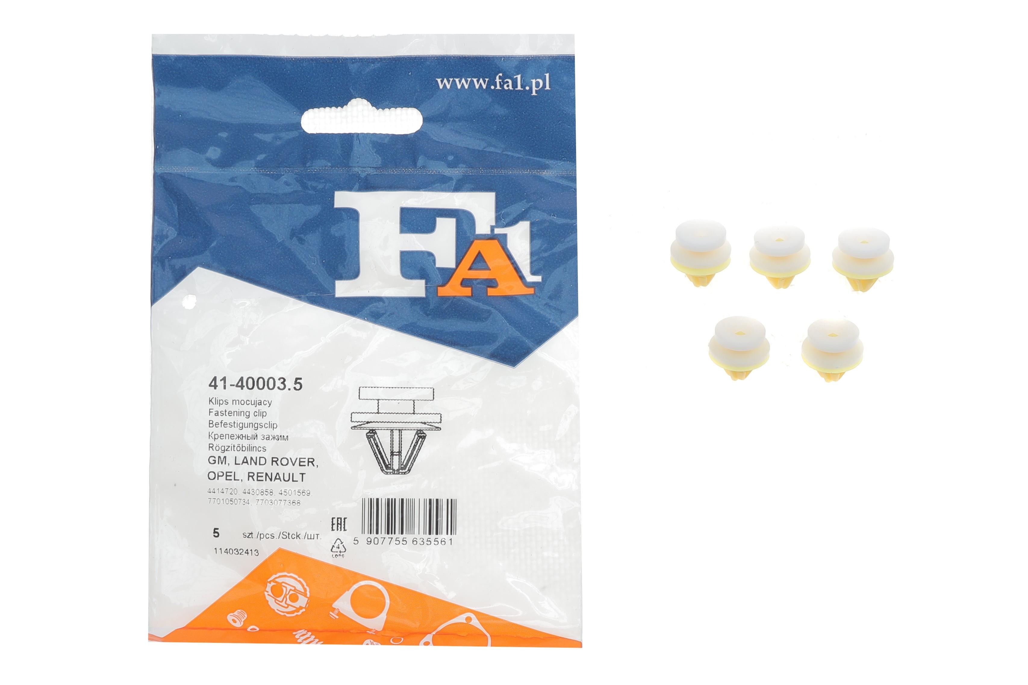 Кліпса кріплення обшивки дверей (к-кт 5шт) Renault/Opel/Fiat/Land Rover