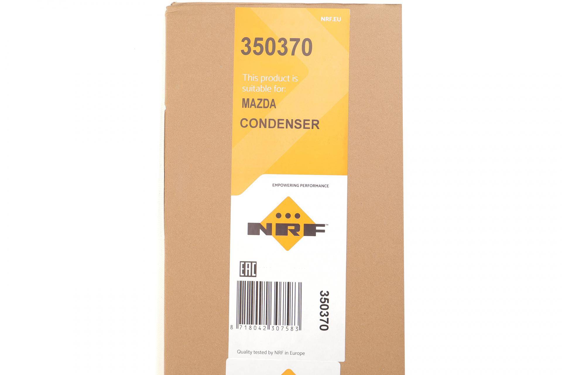 Радіатор кондиціонера (з осушувачем) Mazda 3/6 1.5/2.2D 12-