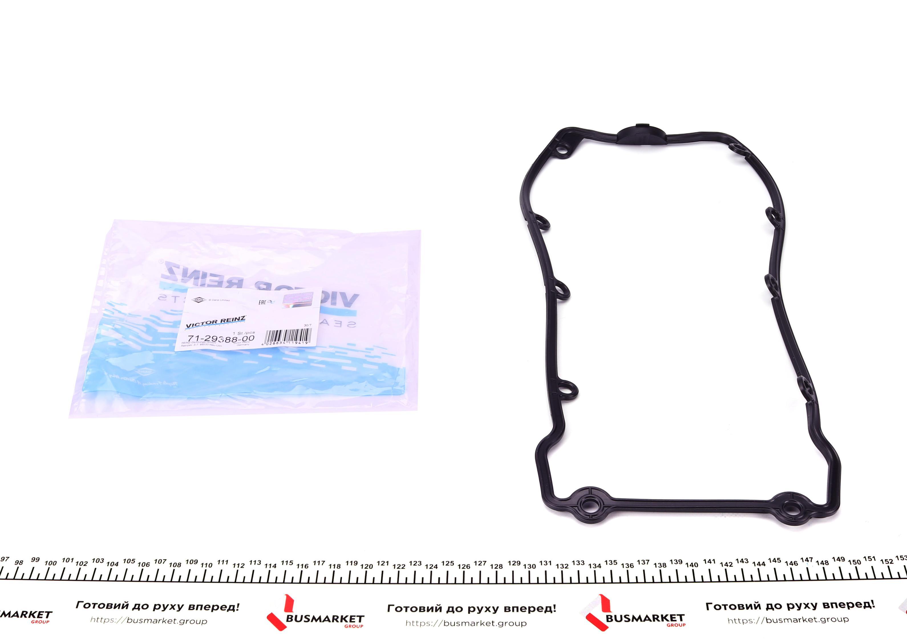 Прокладка крышки клапанов BMW 3 (E36/E46)/5 (E34) M43 1.6-1.9i 89-06