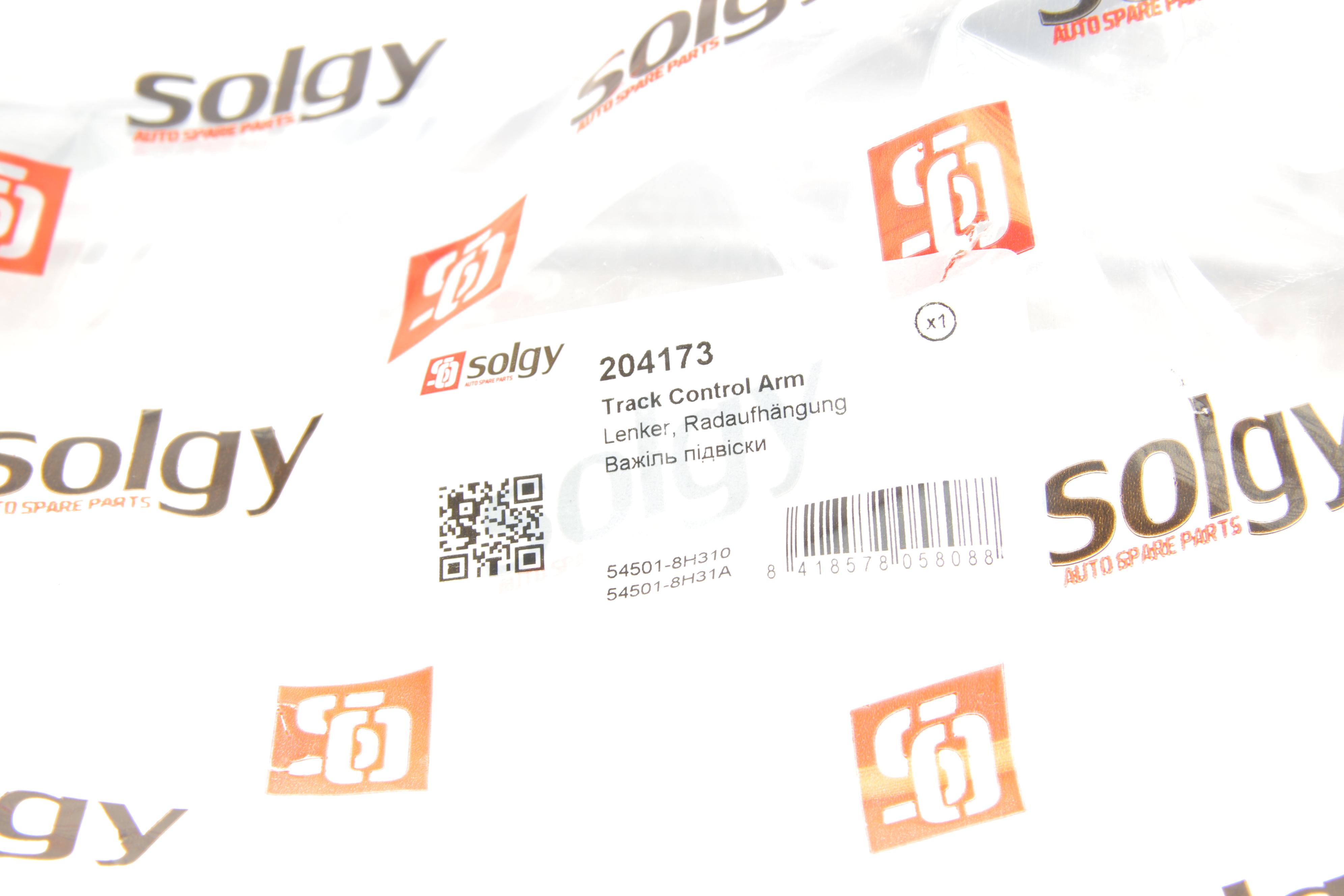 Важіль підвіски (передній) (L) Nissan X-Trail 01-13