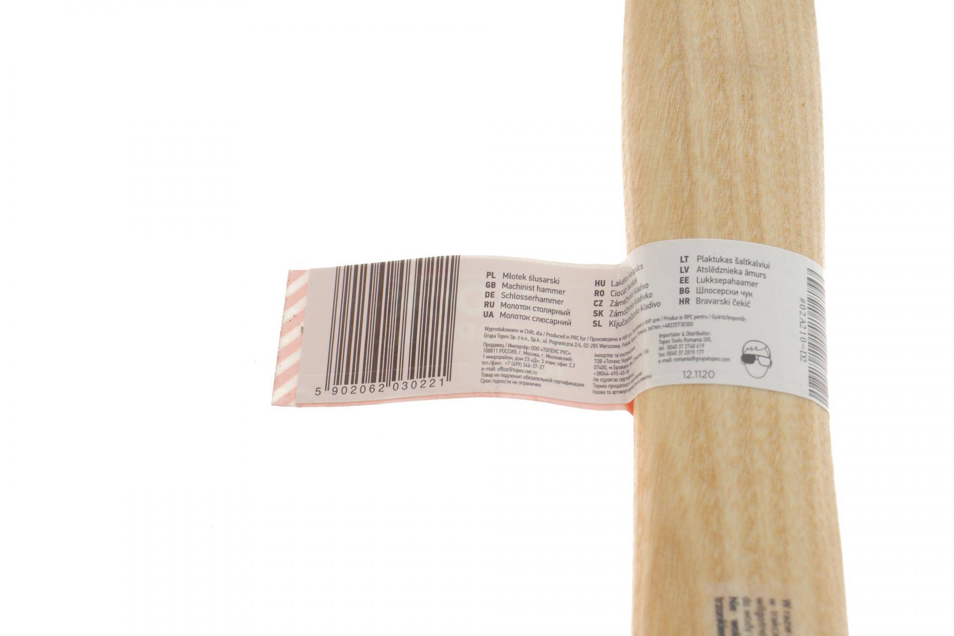 Молоток слюсарний 365 мм 1,13 кг