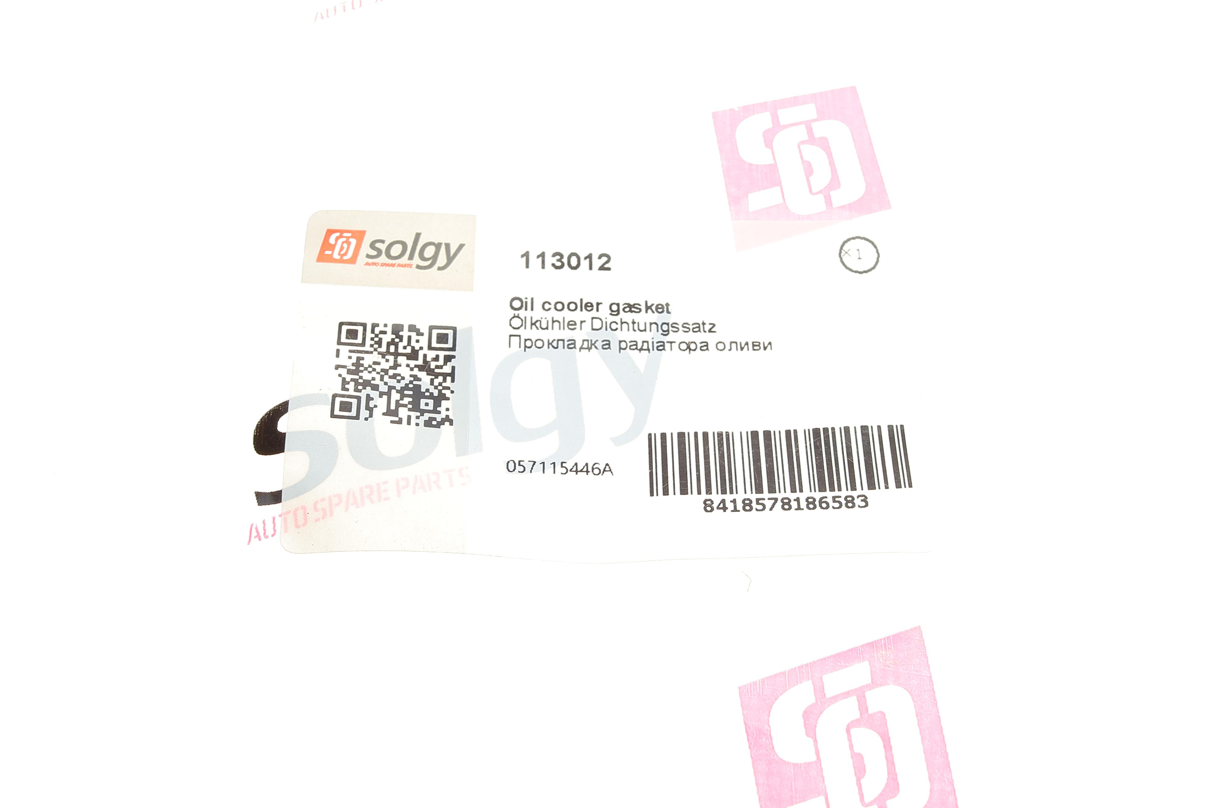 Прокладка радіатора масляного Audi A4/A5/A6 3.0TDI quattro 07-12 (к-кт)