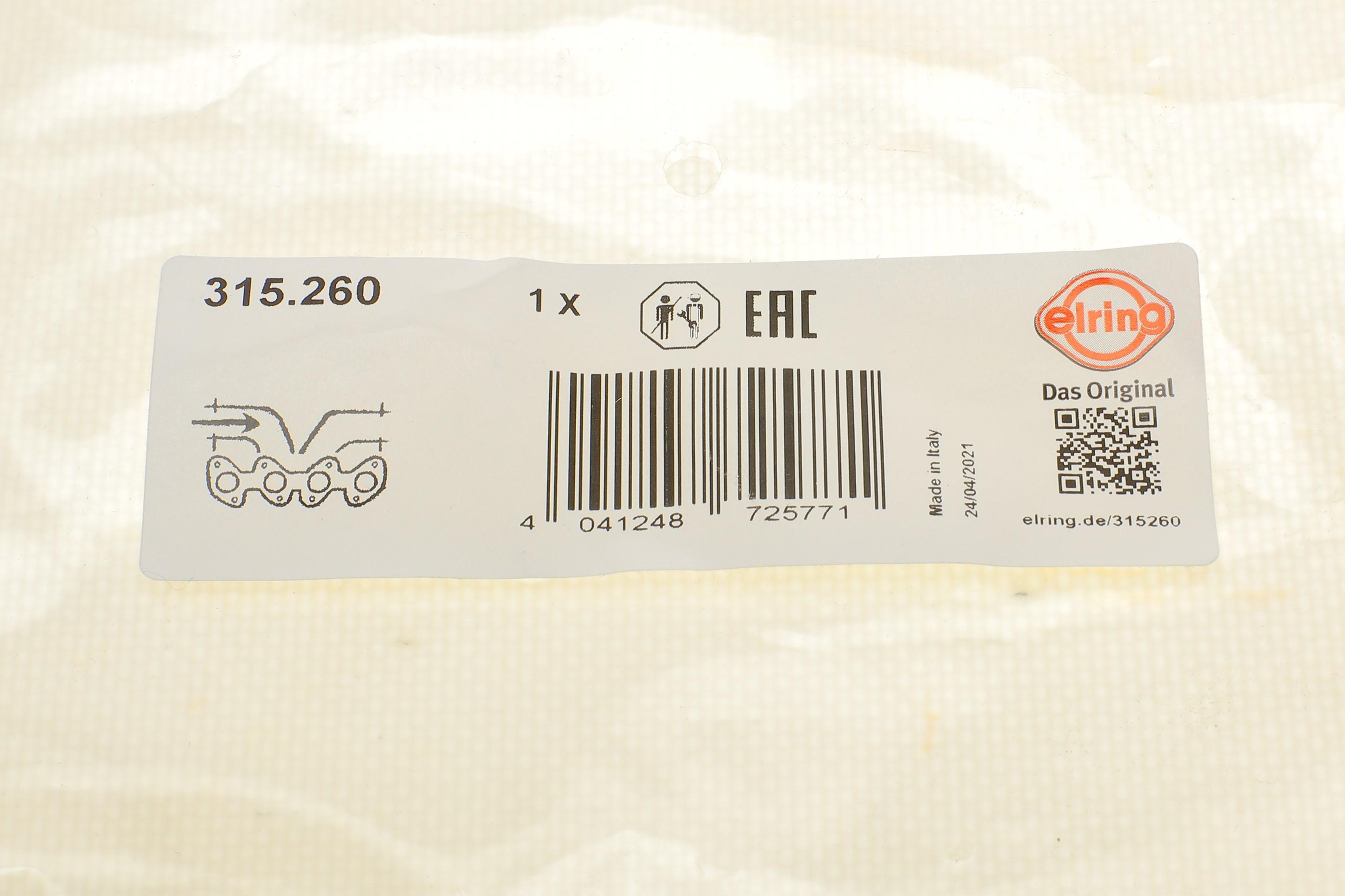 Прокладка коллектора впускного Ford C-Max/FocusIII/Connect 1.6 10-