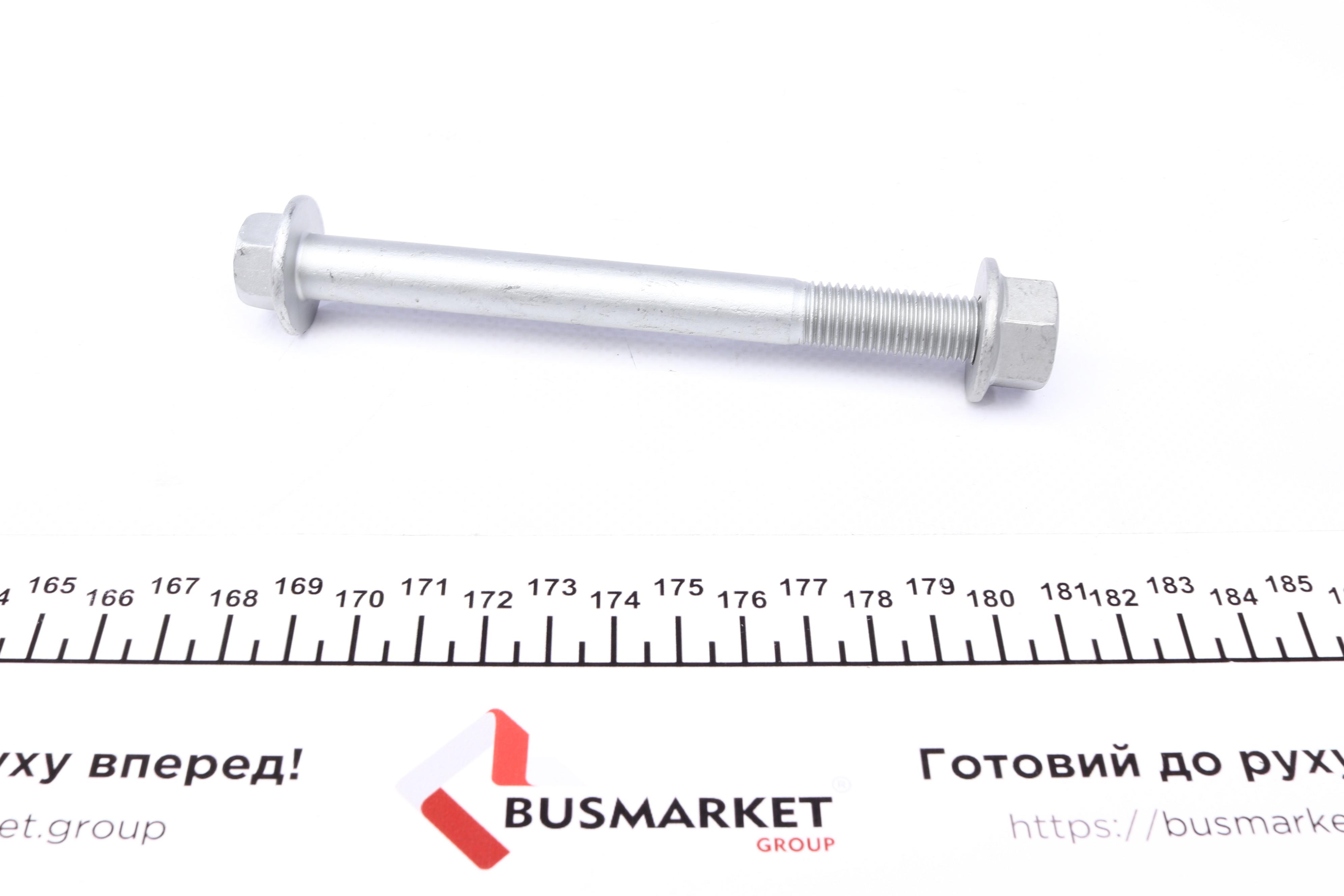 Важіль підвіски (передній/знизу/ззаду) (R) Audi A6 04-11 (з болтом і гайкою)