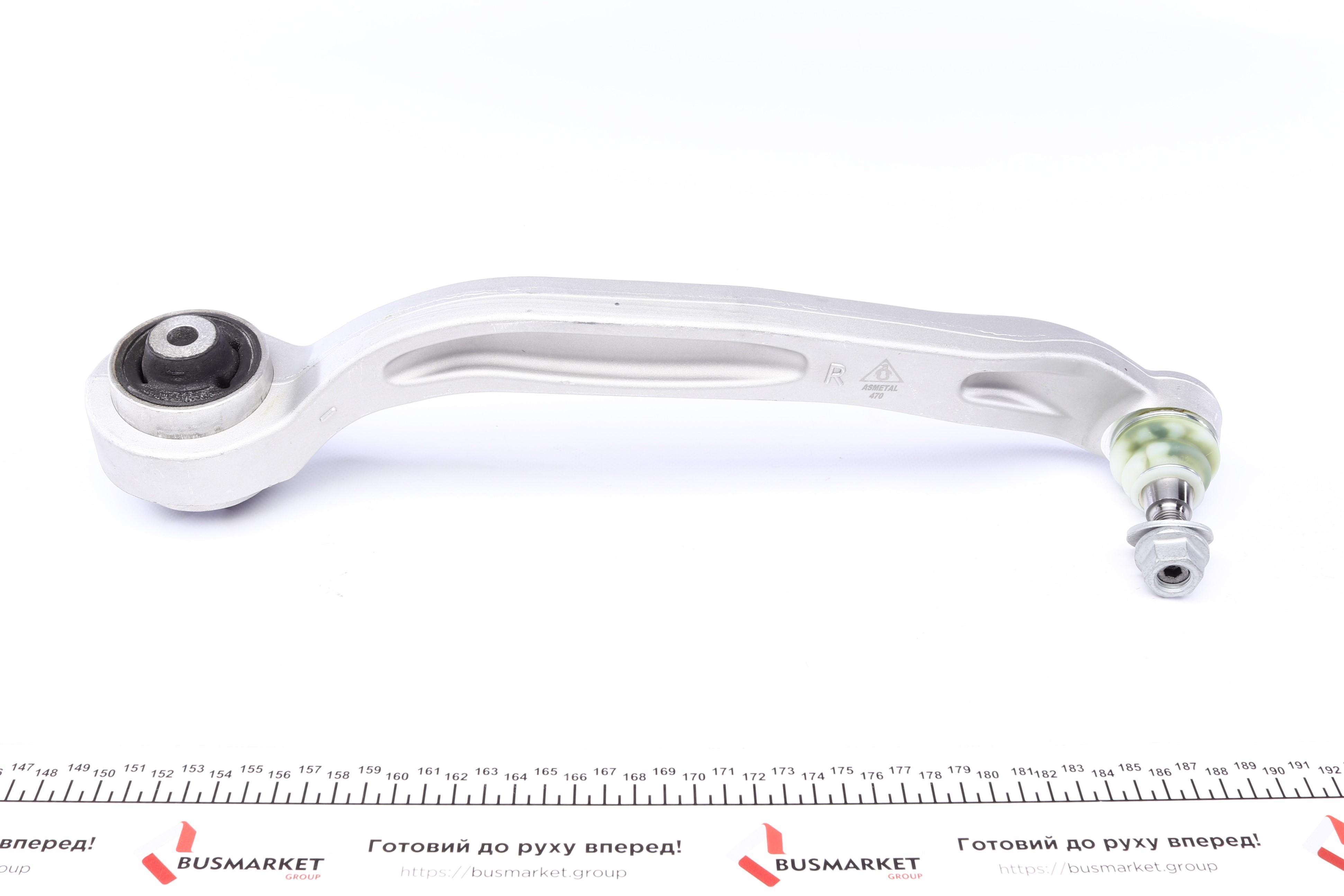 Важіль підвіски (передній/знизу/ззаду) (R) Audi A6 04-11 (з болтом і гайкою)