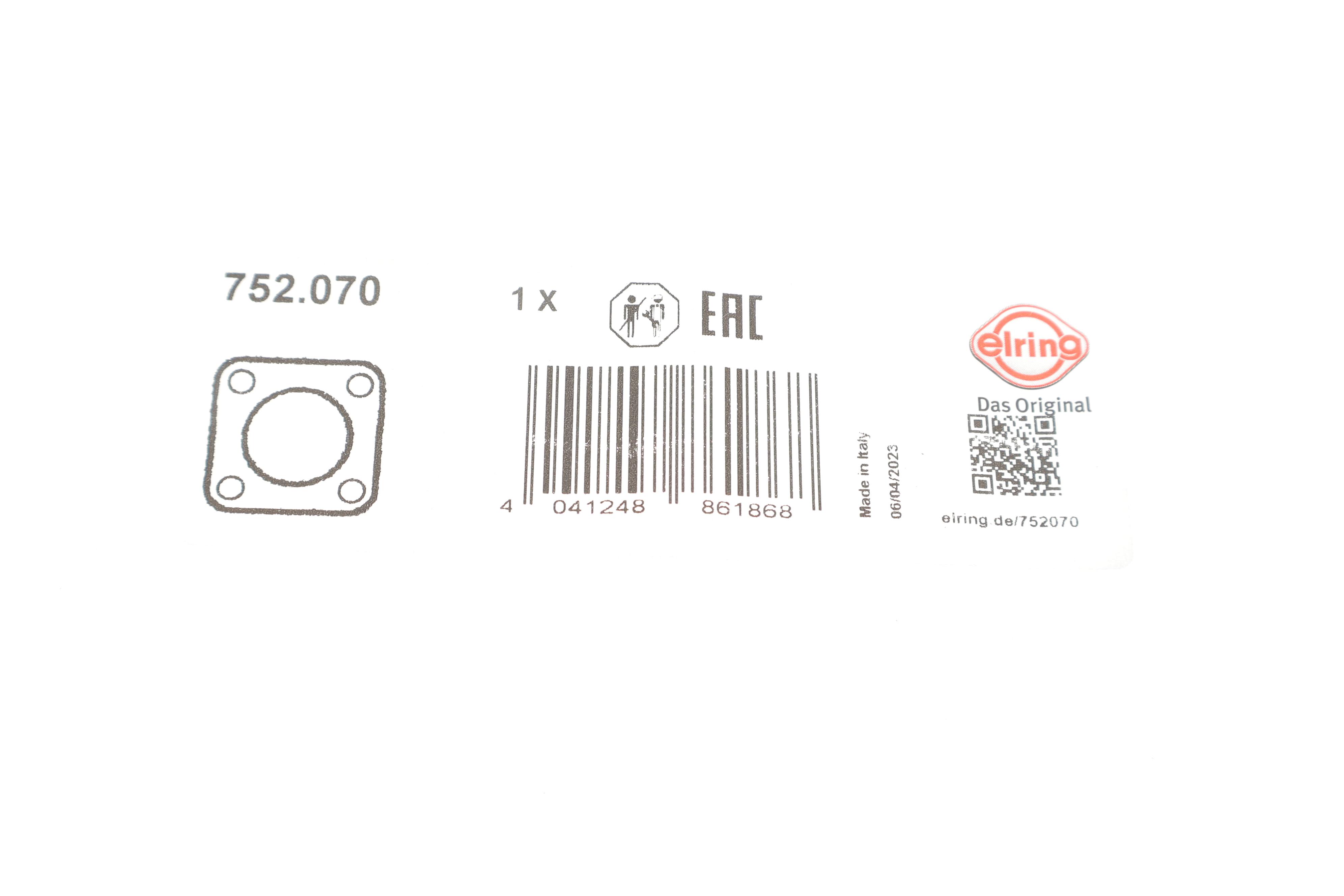 Прокладка клапана EGR Opel Astra J/Insignia A 2.0CDTI 08-