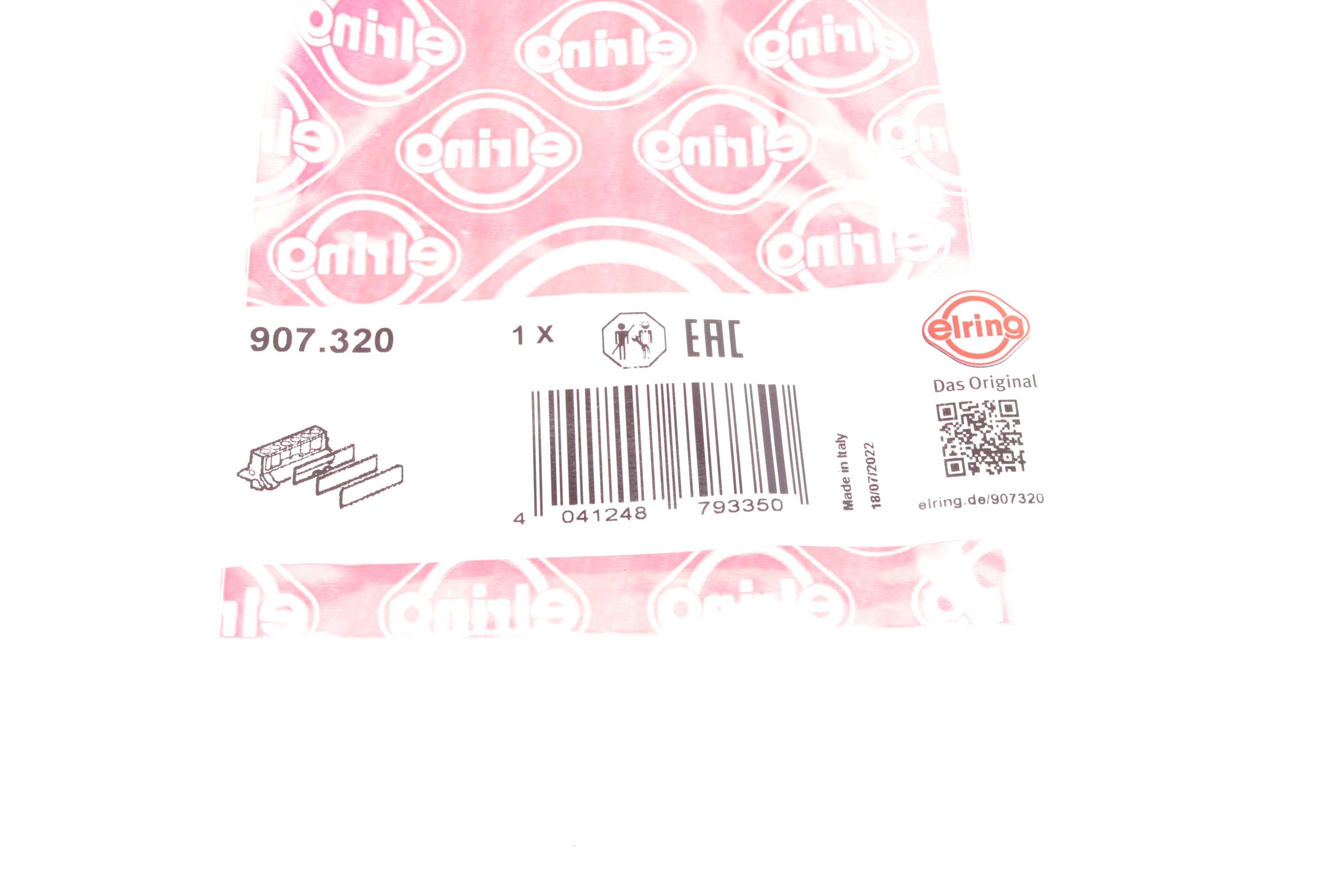 Прокладка корпуса фільтра масляного Citroen Berlingo/Jumpy/Peugeot Expert/Partner 1.5 BlueHDi 18-