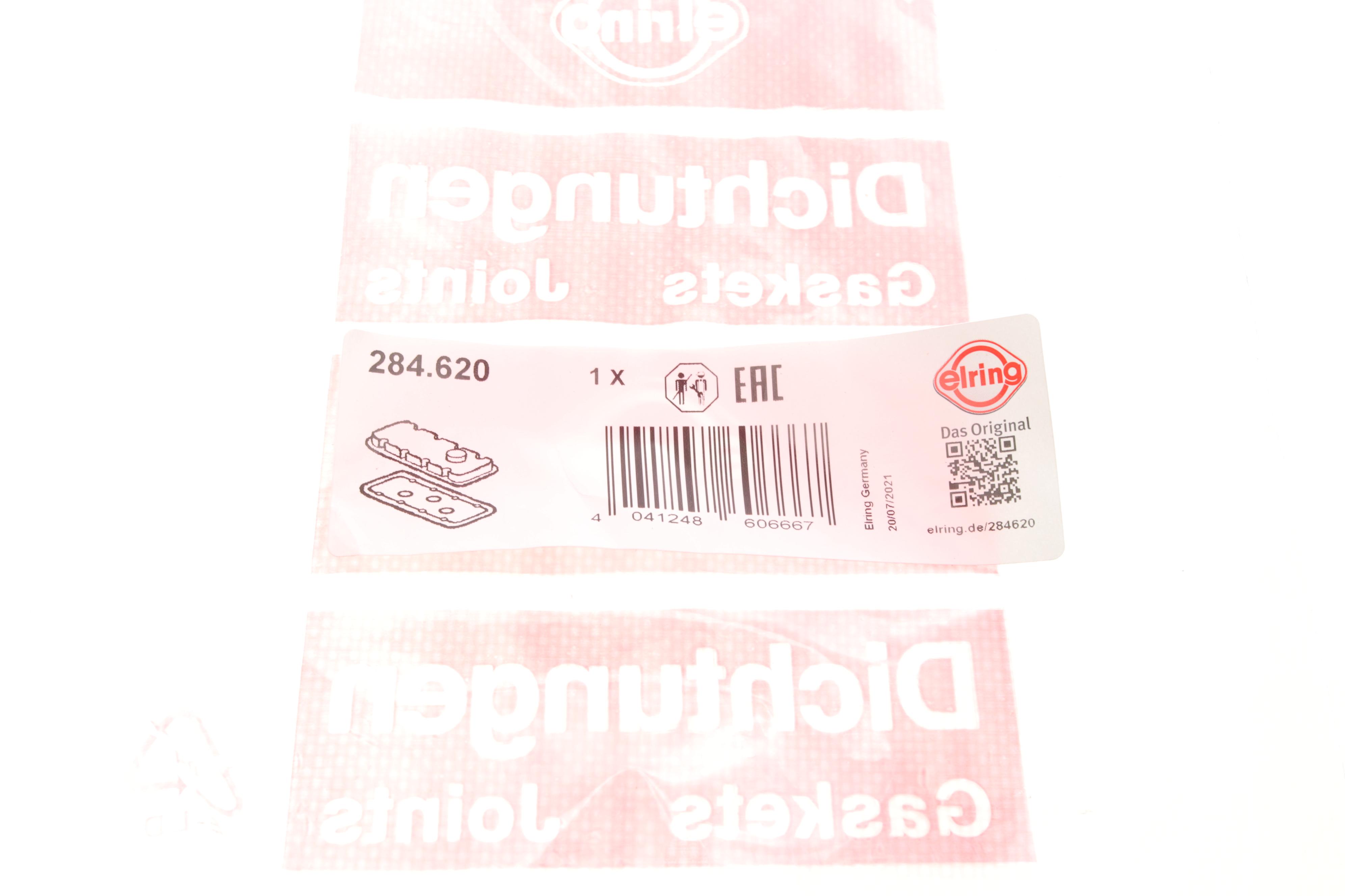 Прокладка кришки клапанів Toyota Rav 4 2.2D 06- (к-кт)