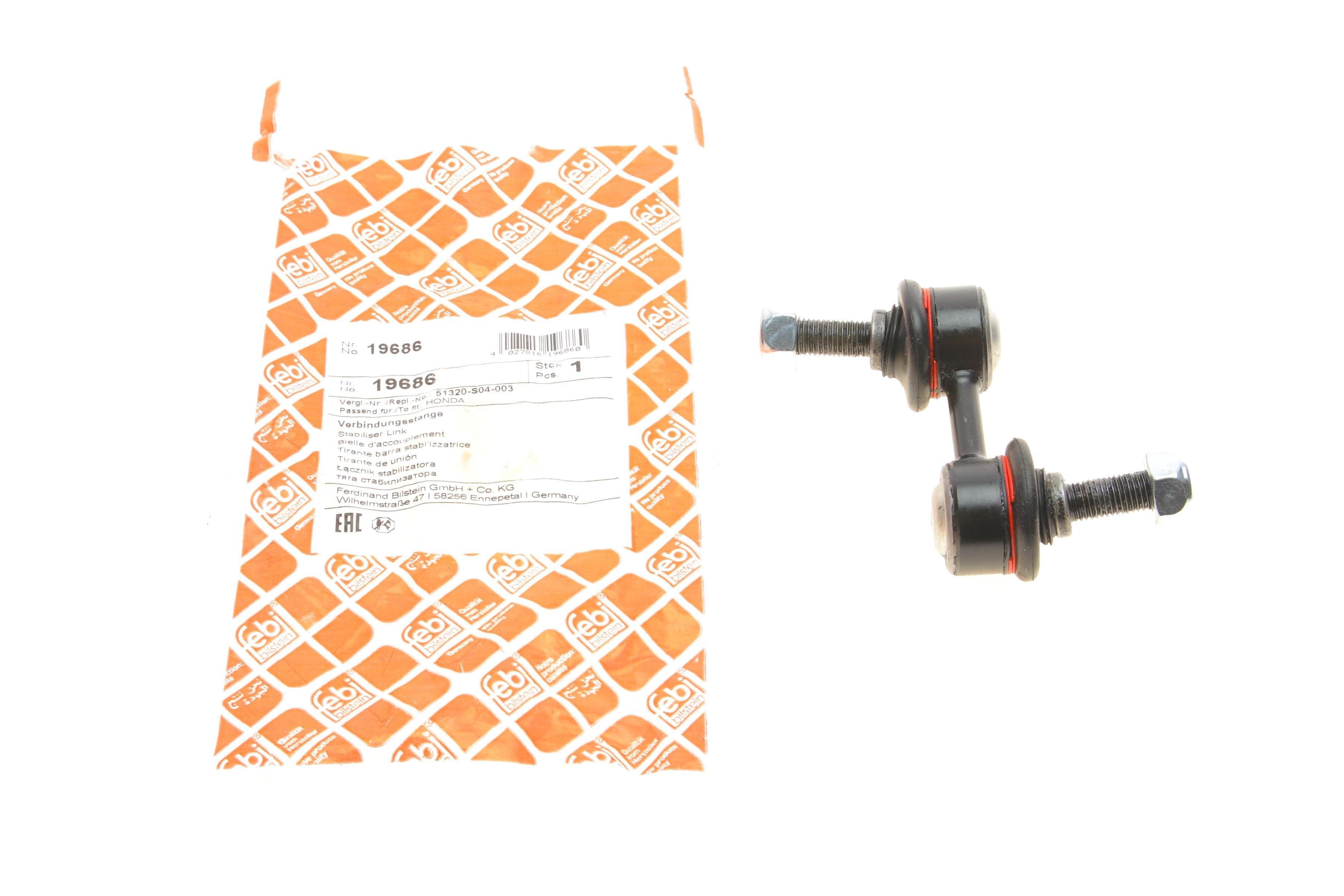 Тяга стабилизатора (переднего) Honda Civic VI/ CR-V 95-01