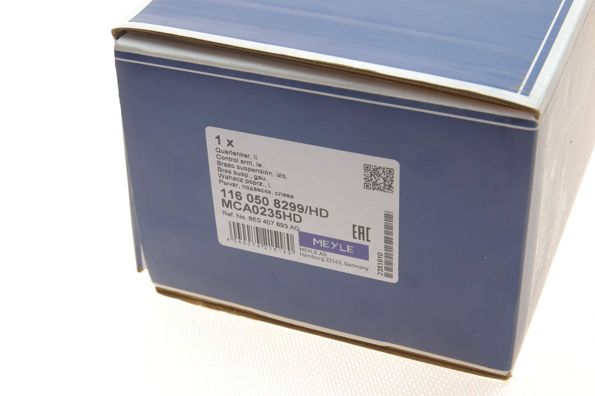 Важіль підвіски (передній/знизу/ззаду) (L) Audi A4/A6/A8/VW Passat 96-05 (підсилений)