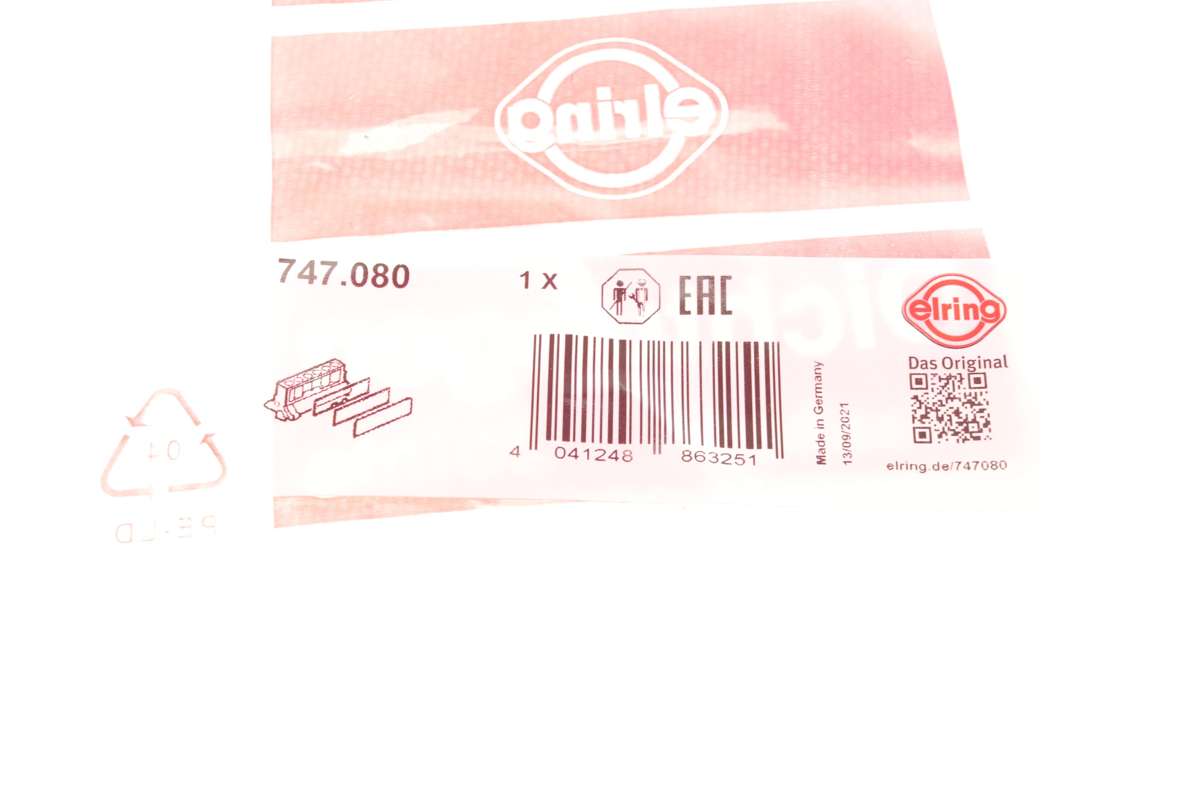 Прокладка радиатора масляного Citroen Berlingo/Peugeot Expert 1.6 HDi 07- (к-кт)