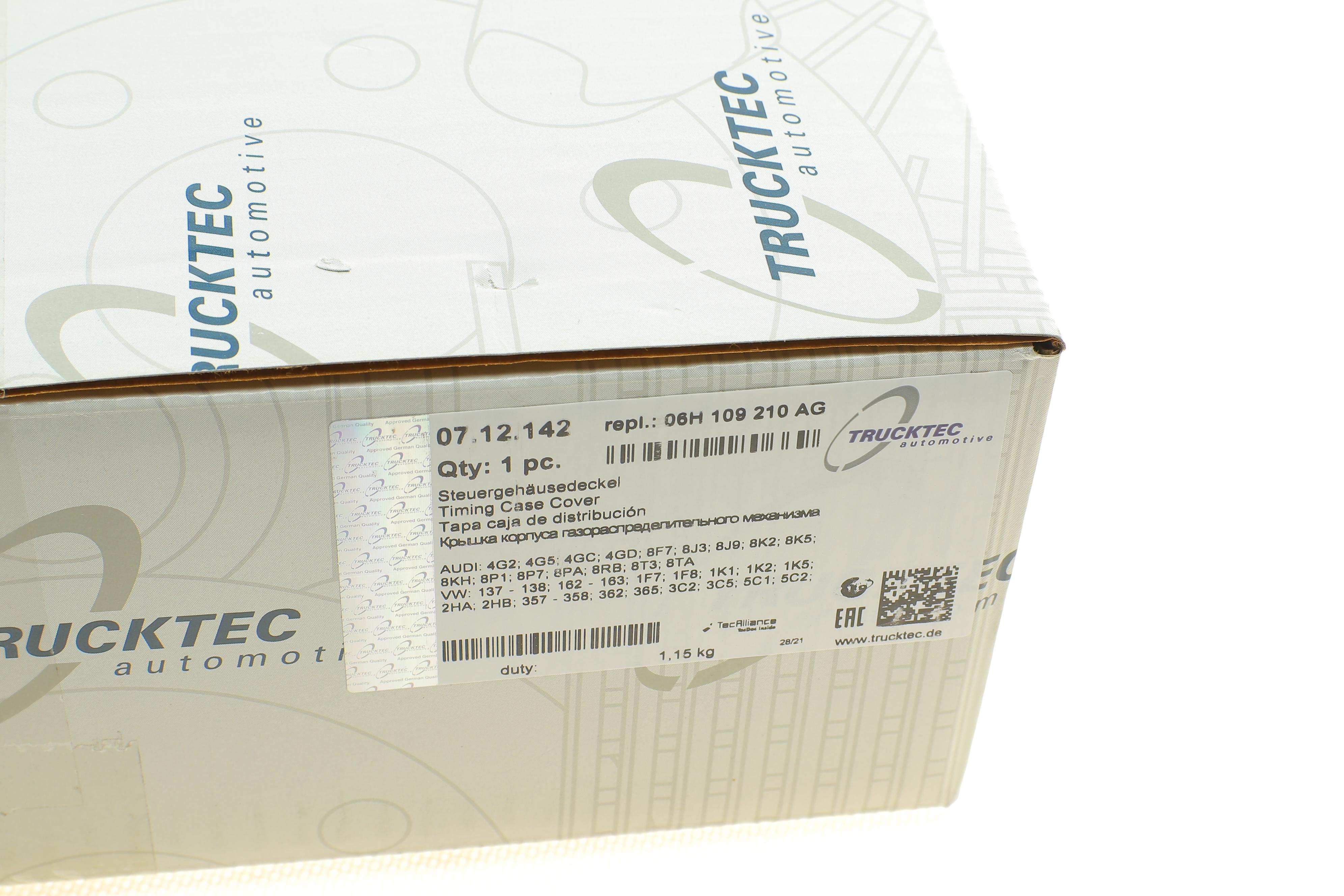 Кришка двигуна (передня) Audi A3/A4/A5/Q3/TT/Skoda Octavia II/VW Golf 1.8/2.0 04-