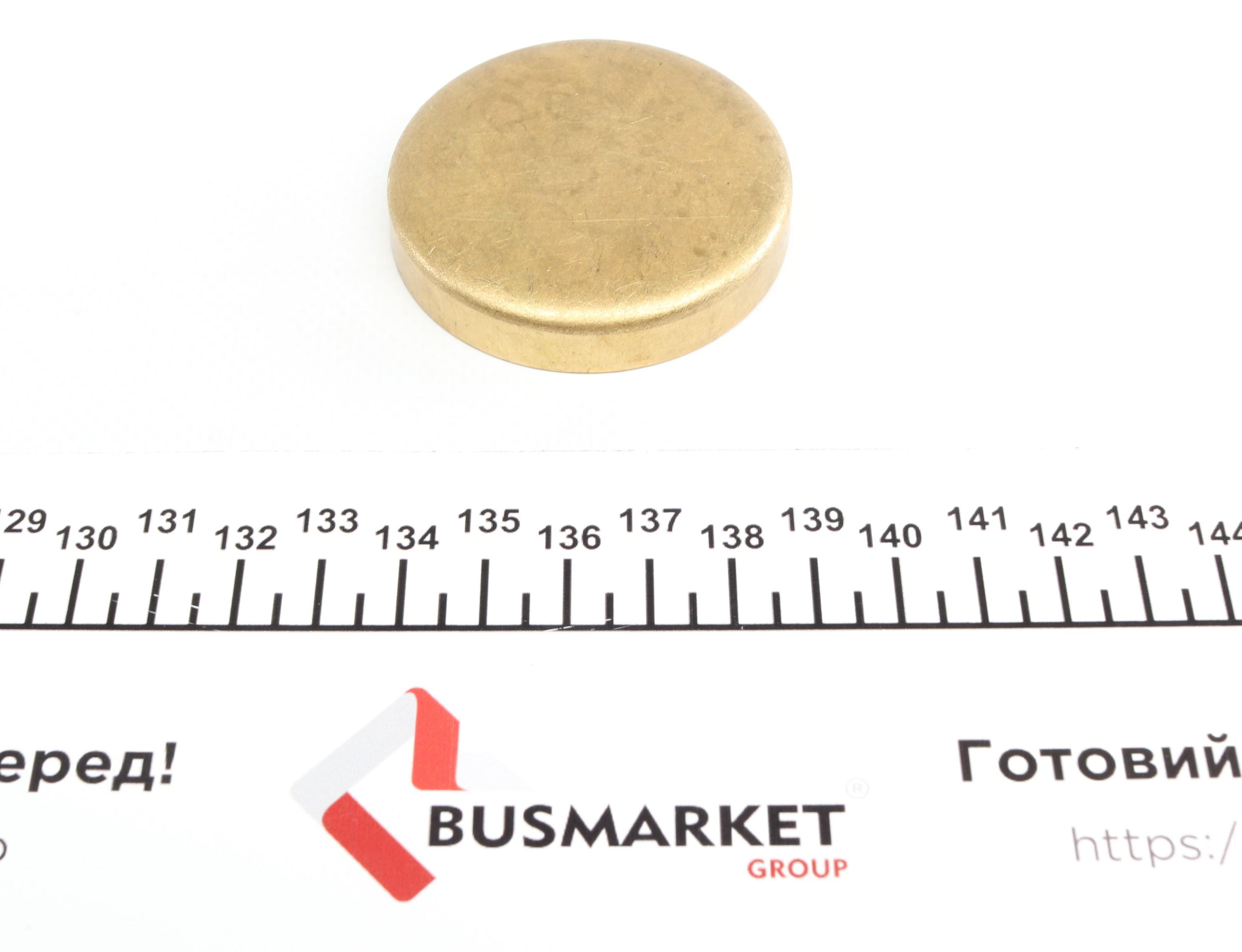 Заглушка блока цилиндров (d=55.6mm) Латунь/Brass