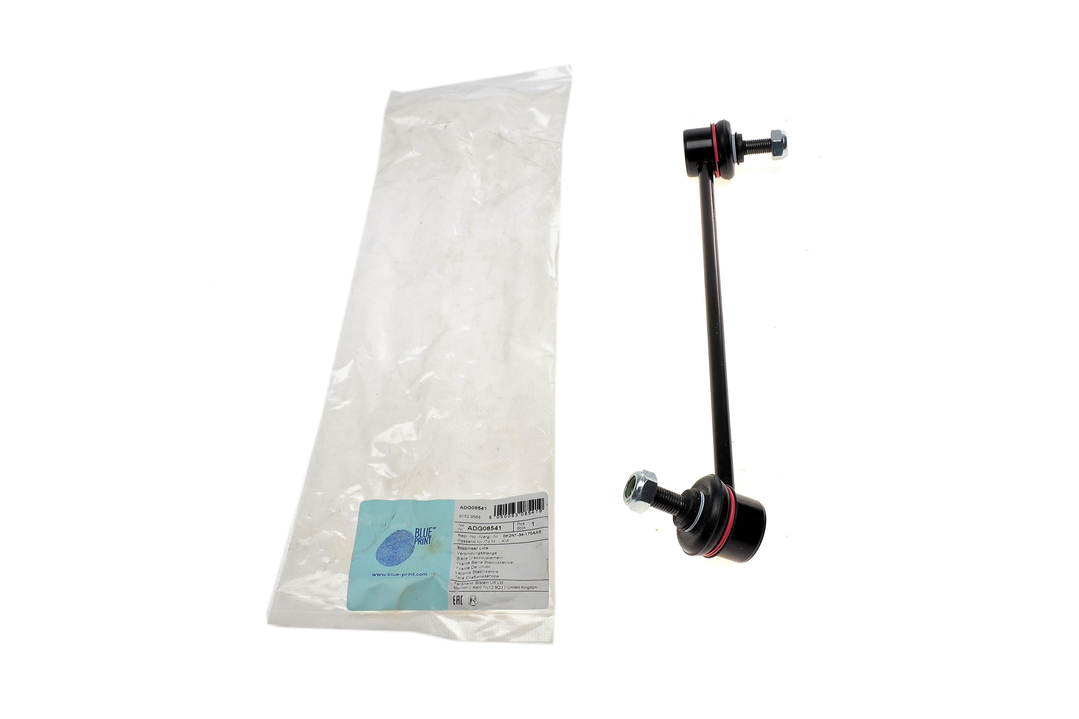 Тяга стабилизатора (переднего) (L) Kia Carens 00-07/Mentor 93-05 (L=309mm)