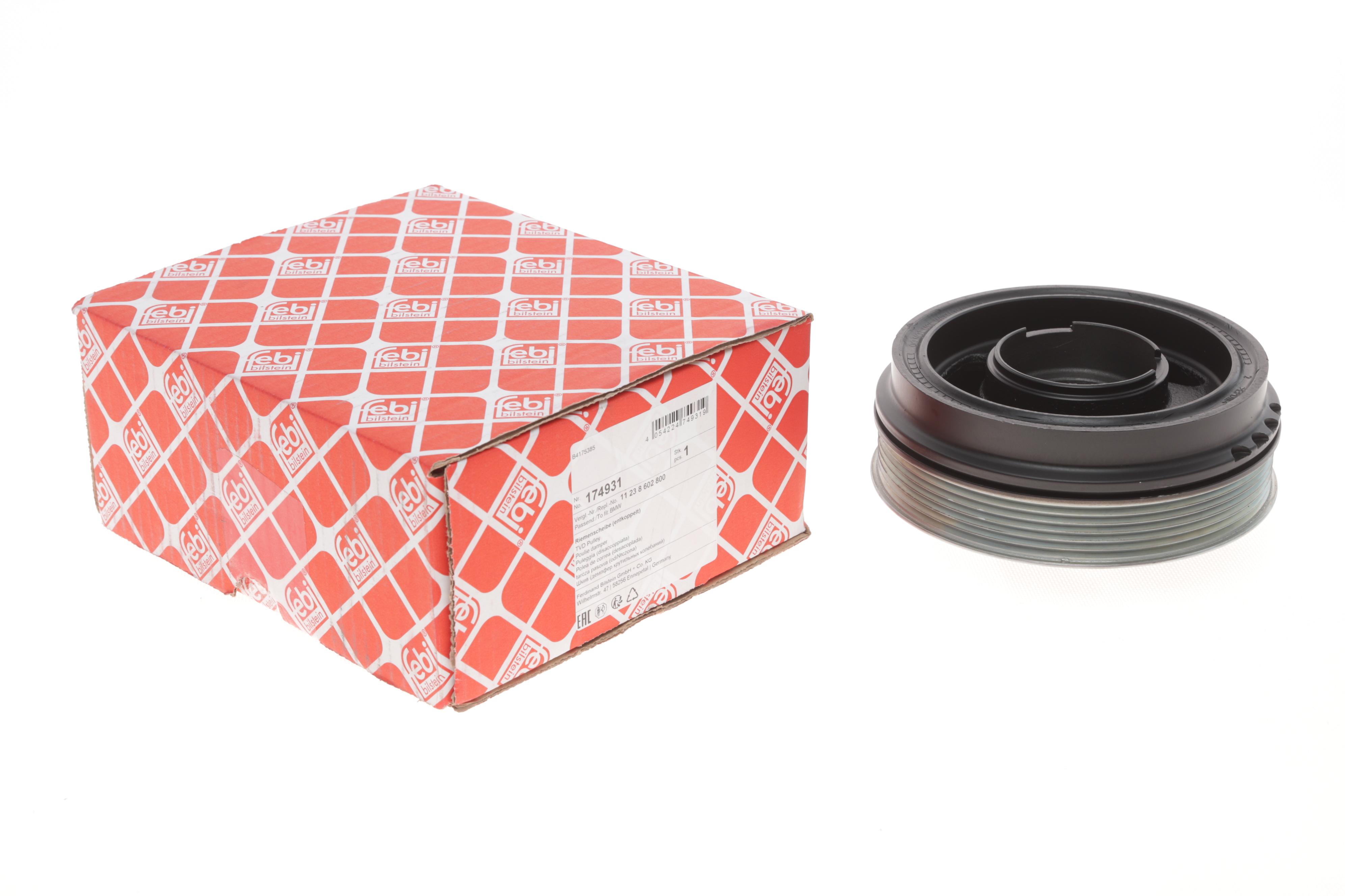 Шків колінвалу BMW X1 (F48)/X2 (F39) 14- B47/B48