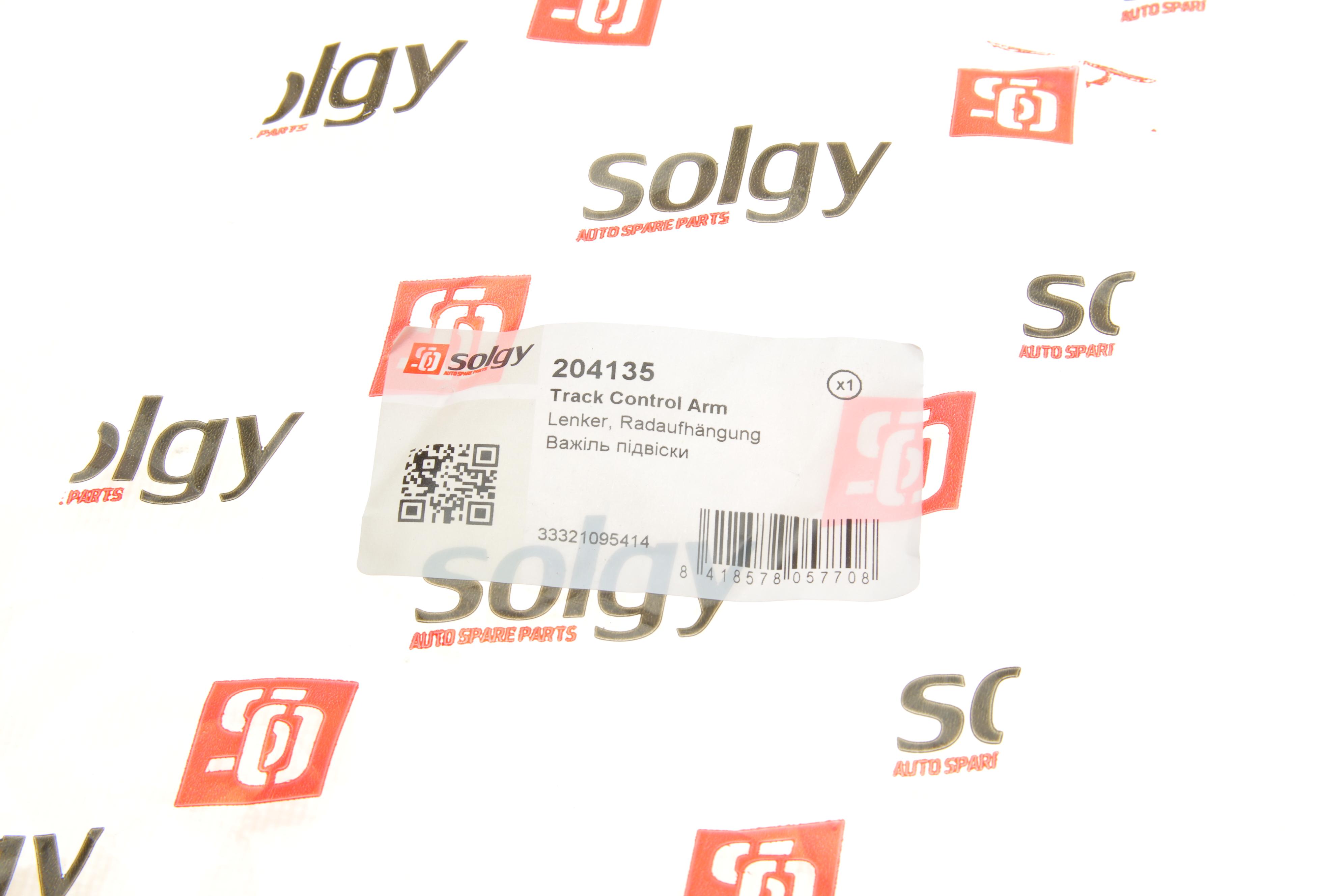 Важіль підвіски (задній/зверху/спереду) BMW X5 (E53) 00-06 M54/M57/M62/N62