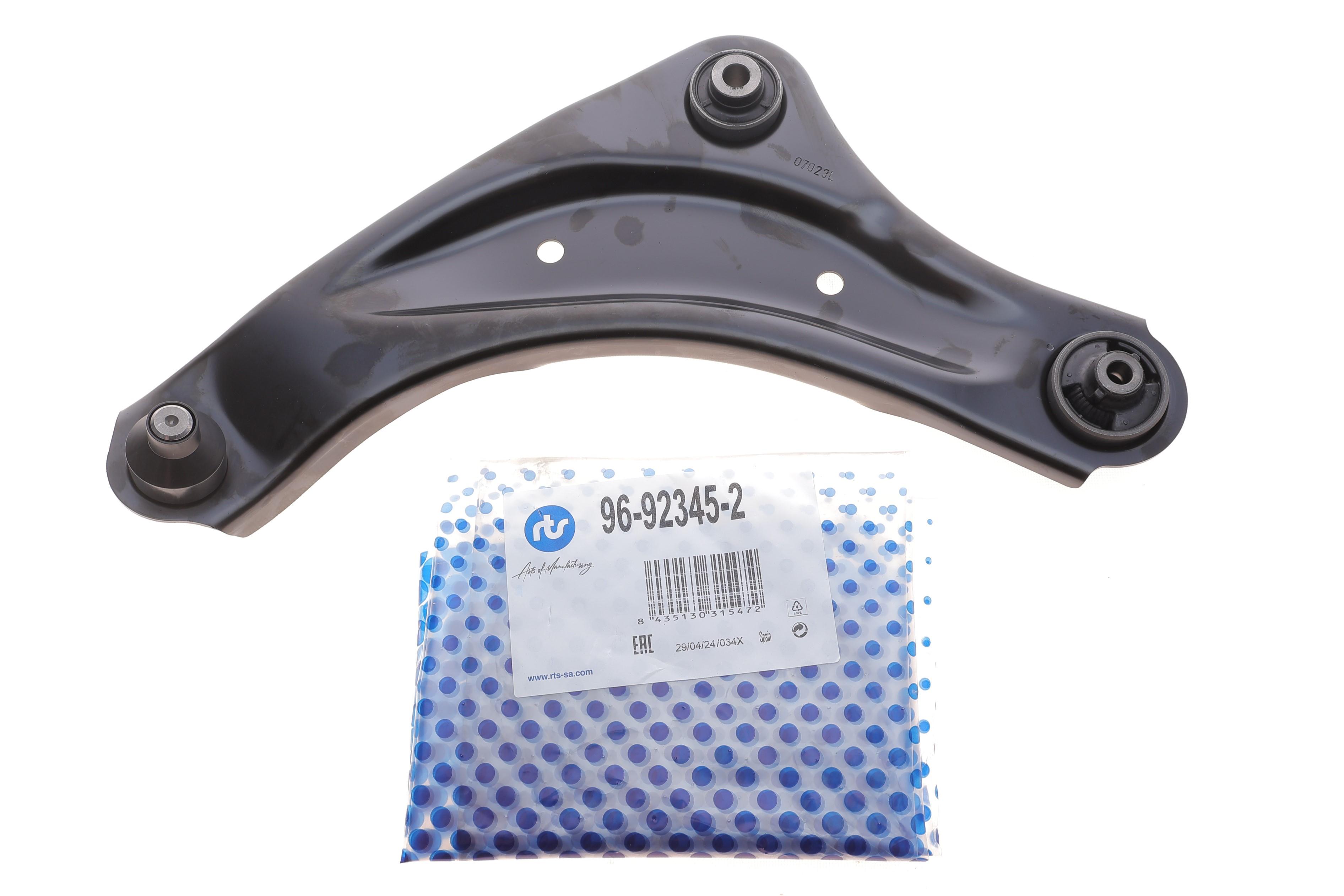 Важіль підвіски (передній/знизу) (L) Nissan Juke/Leaf 10-