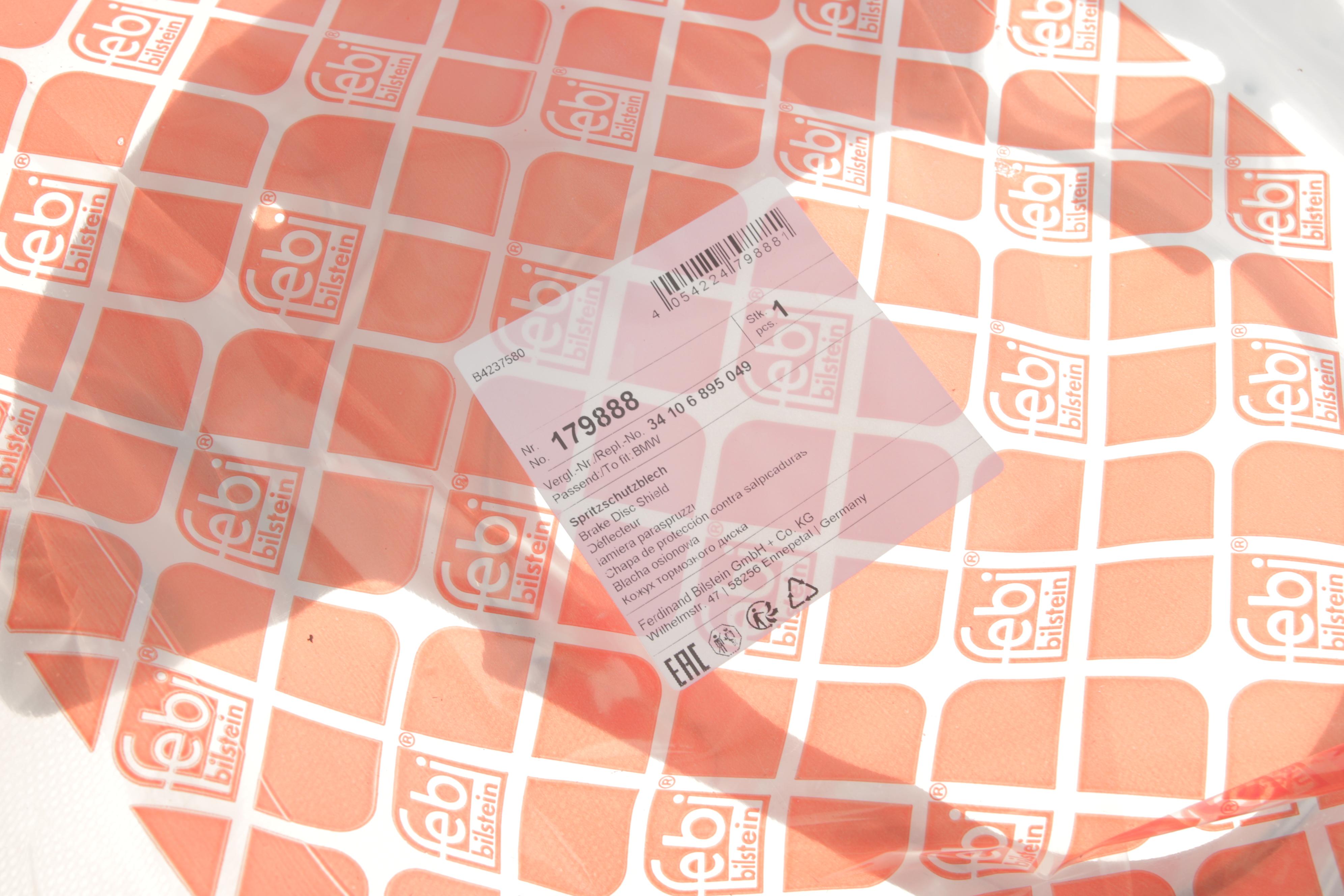 Защита диска тормозного (переднего) (L) BMW X5 (F15)/X6 (F16) 2.0-4.8 06-18