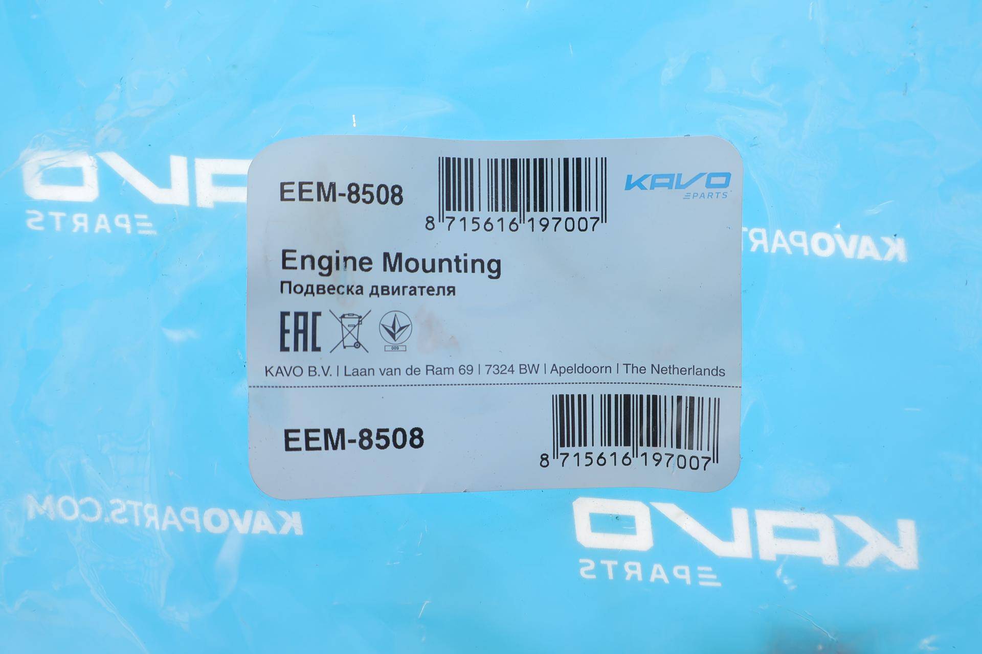 Подушка двигуна (R) Suzuki Swift 05-