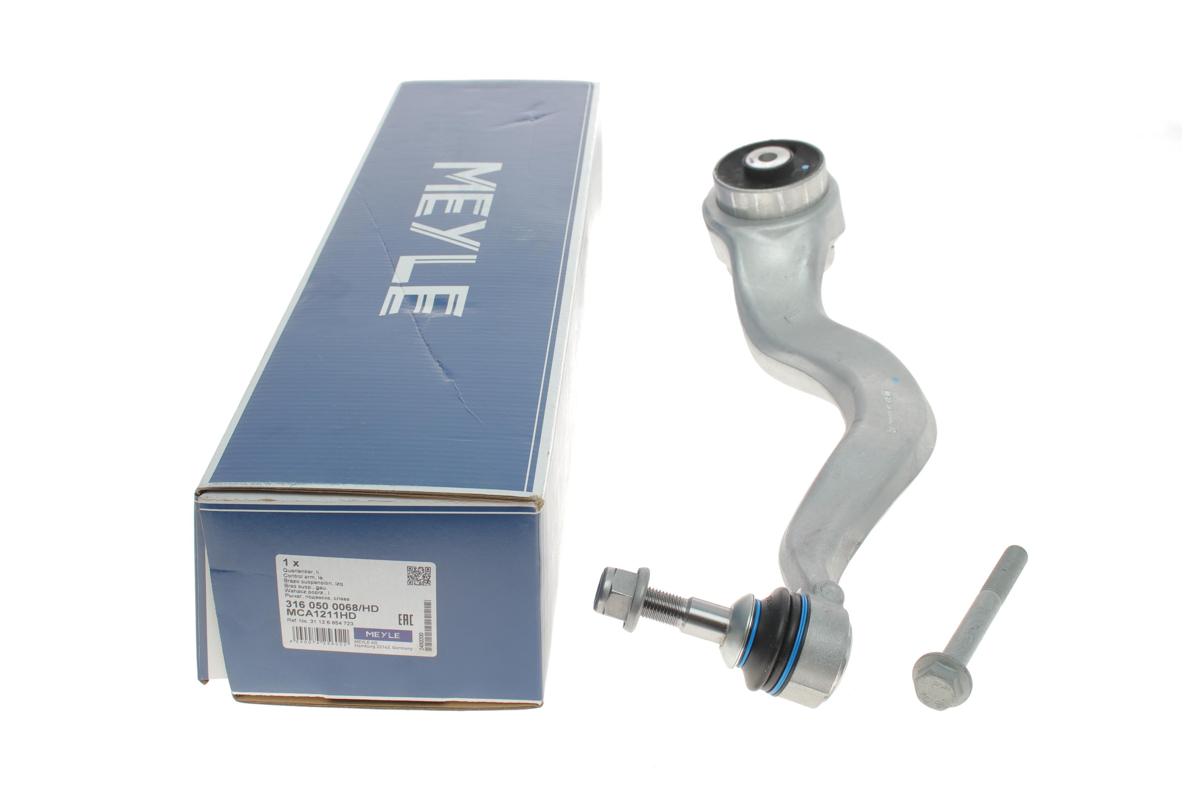 Важіль підвіски (передній) (L) BMW 3 (F30/F80) 11-