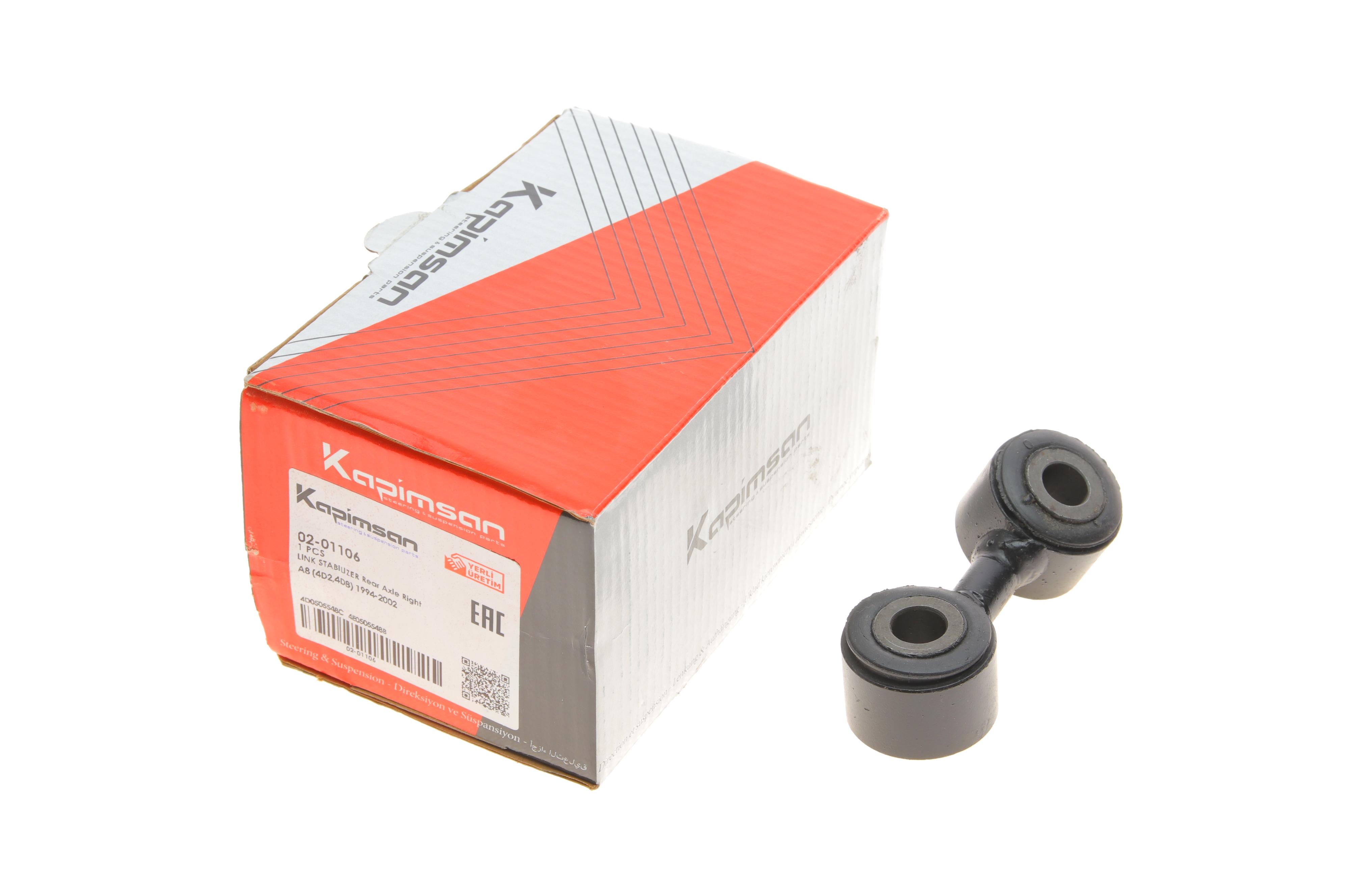 Тяга стабилизатора (заднего) (R) Audi A8 02-10 (L=96mm)