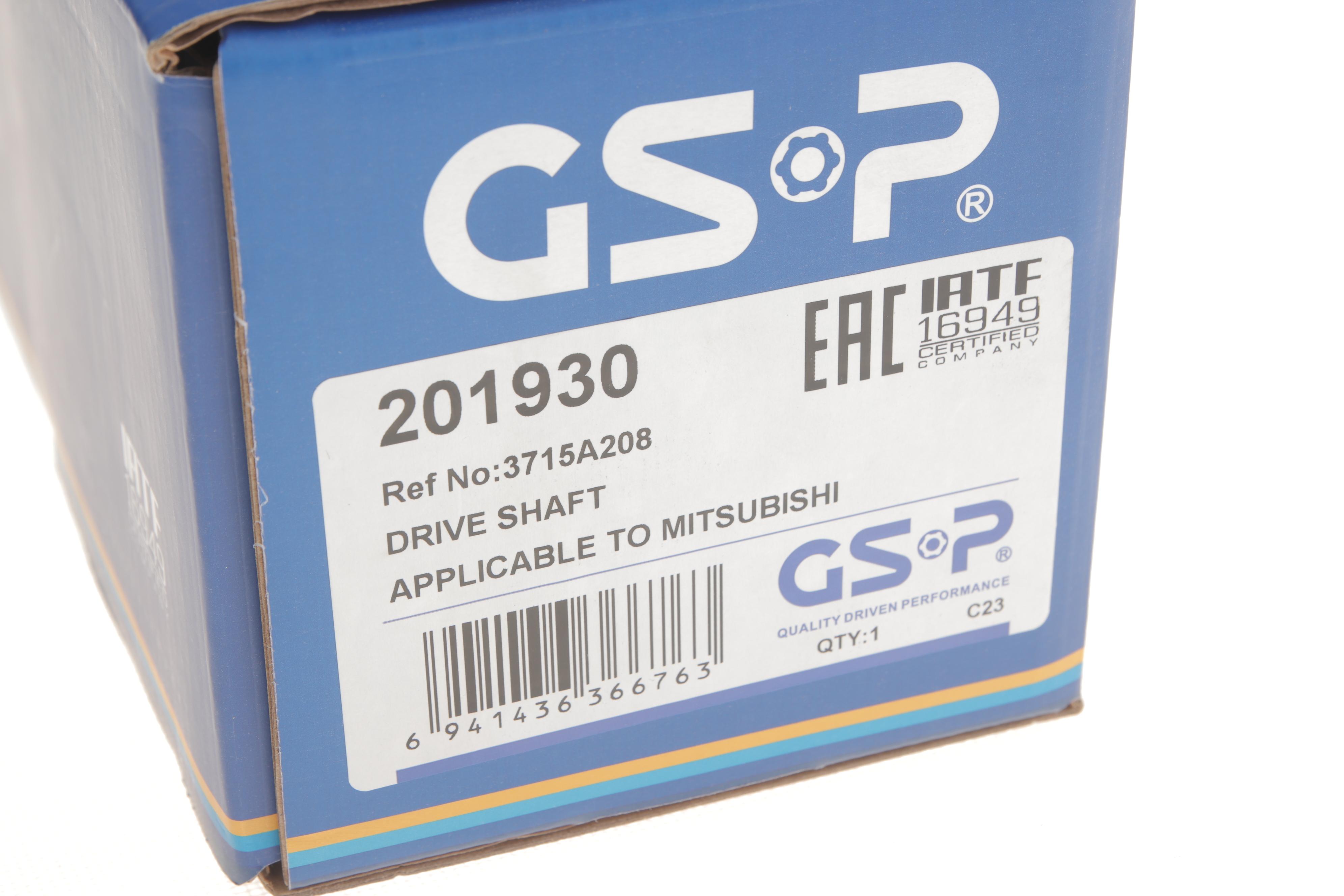 Полуось (задняя) (R) Mitsubishi Outlander III 2.0 Plug-in Hybrid 17-21 (25/23z)