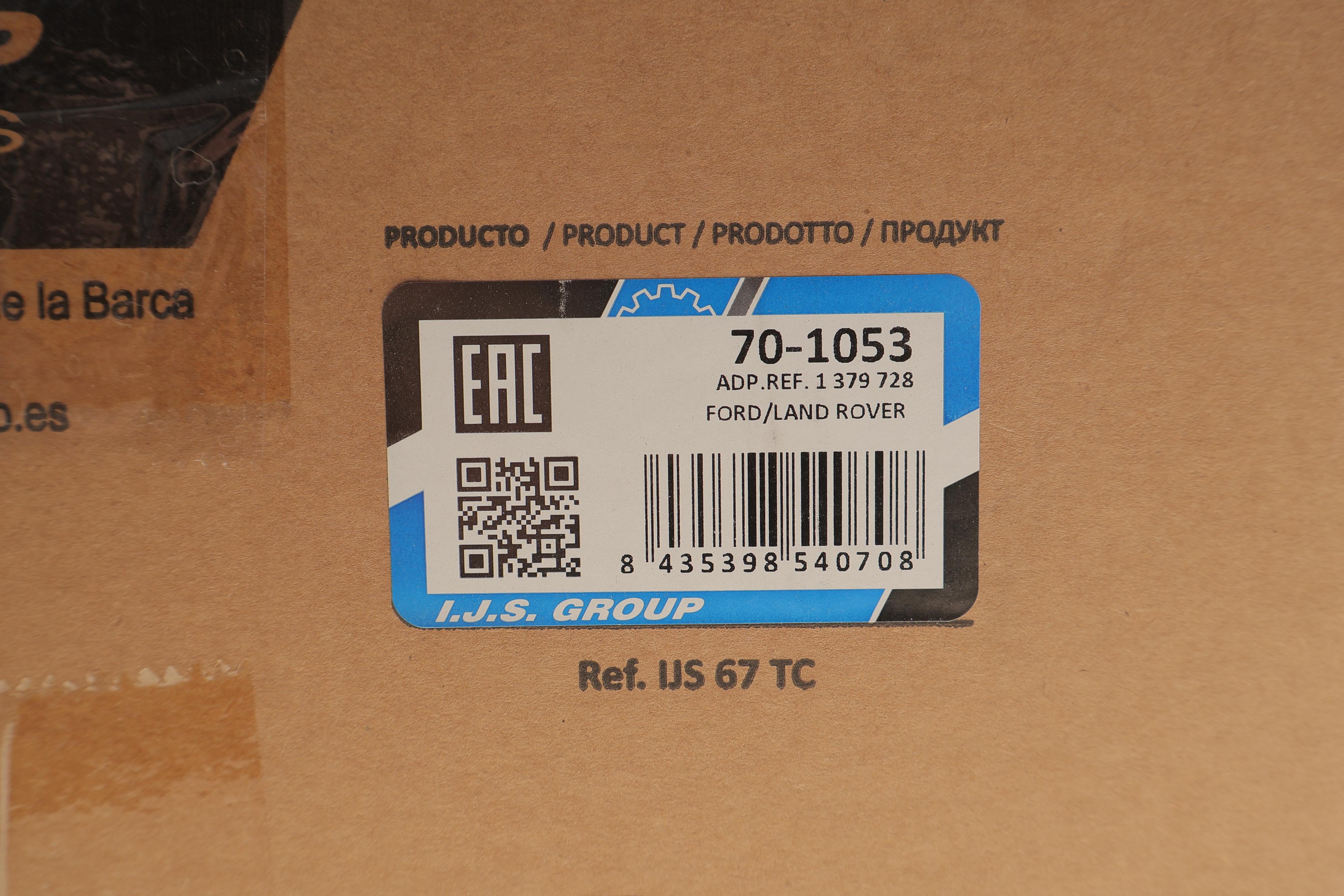 Кришка клапанів Ford Transit 2.4TDCI 06-14/Land Rover Defender 2.4TD4 90-16