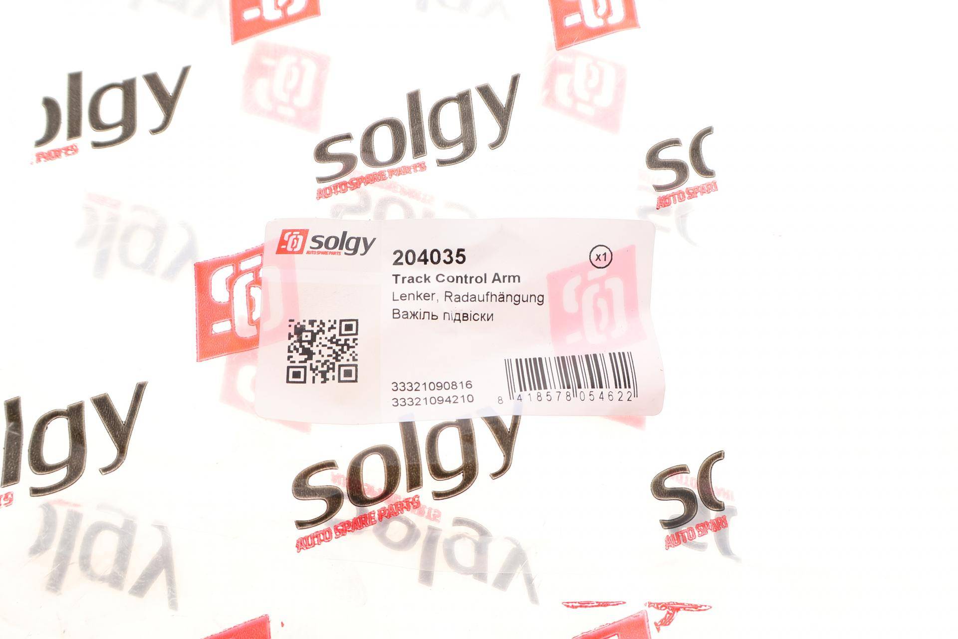 Важіль підвіски (задній/зверху/ззаду) (R) BMW 5 (E39) 95-