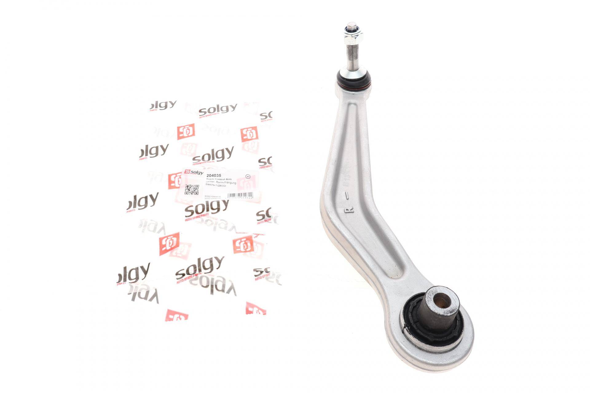 Важіль підвіски (задній/зверху/ззаду) (R) BMW 5 (E39) 95-