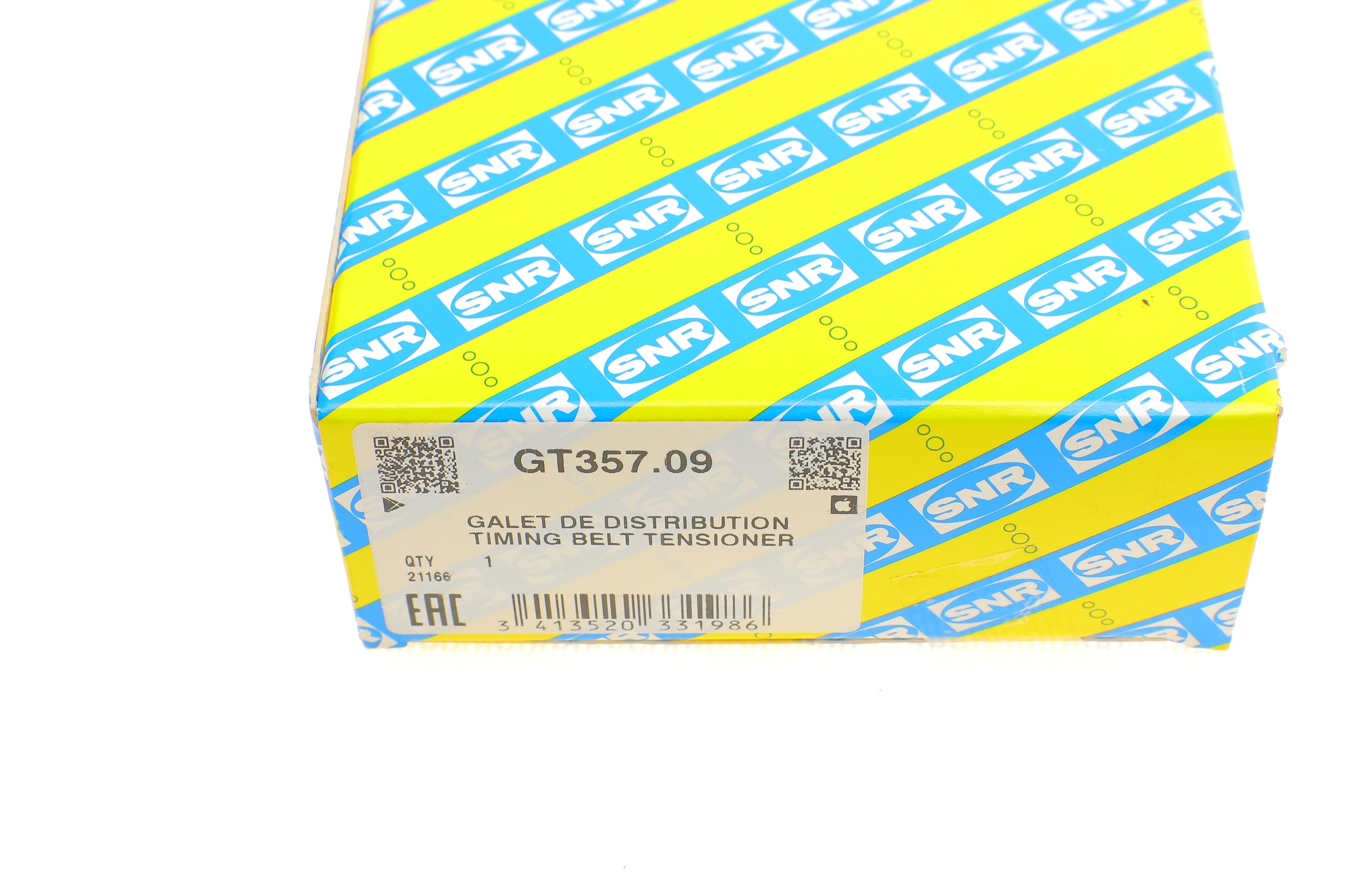 Ролик ГРМ Audi 80/Seat Toledo/VW Golf III/Passat 1.9TDI 91-99 (натяжний) (66.8х30.1)