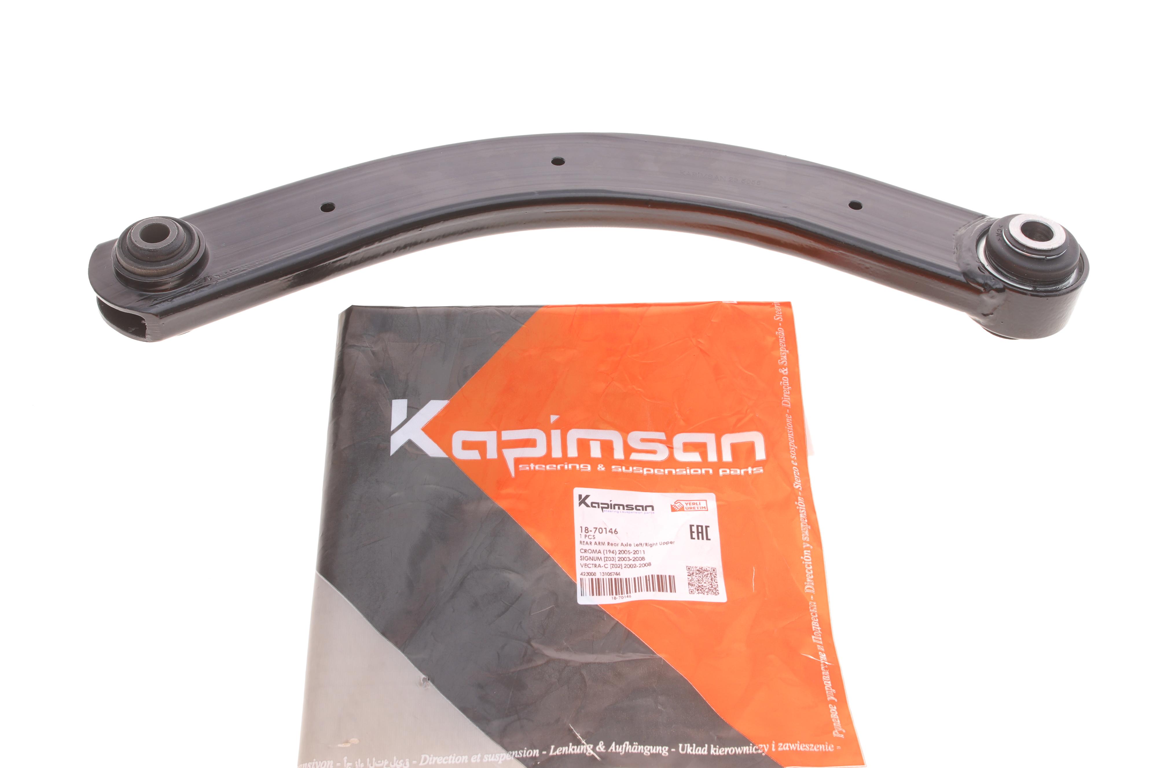 Важіль підвіски (задній) Opel Vectra C 02-