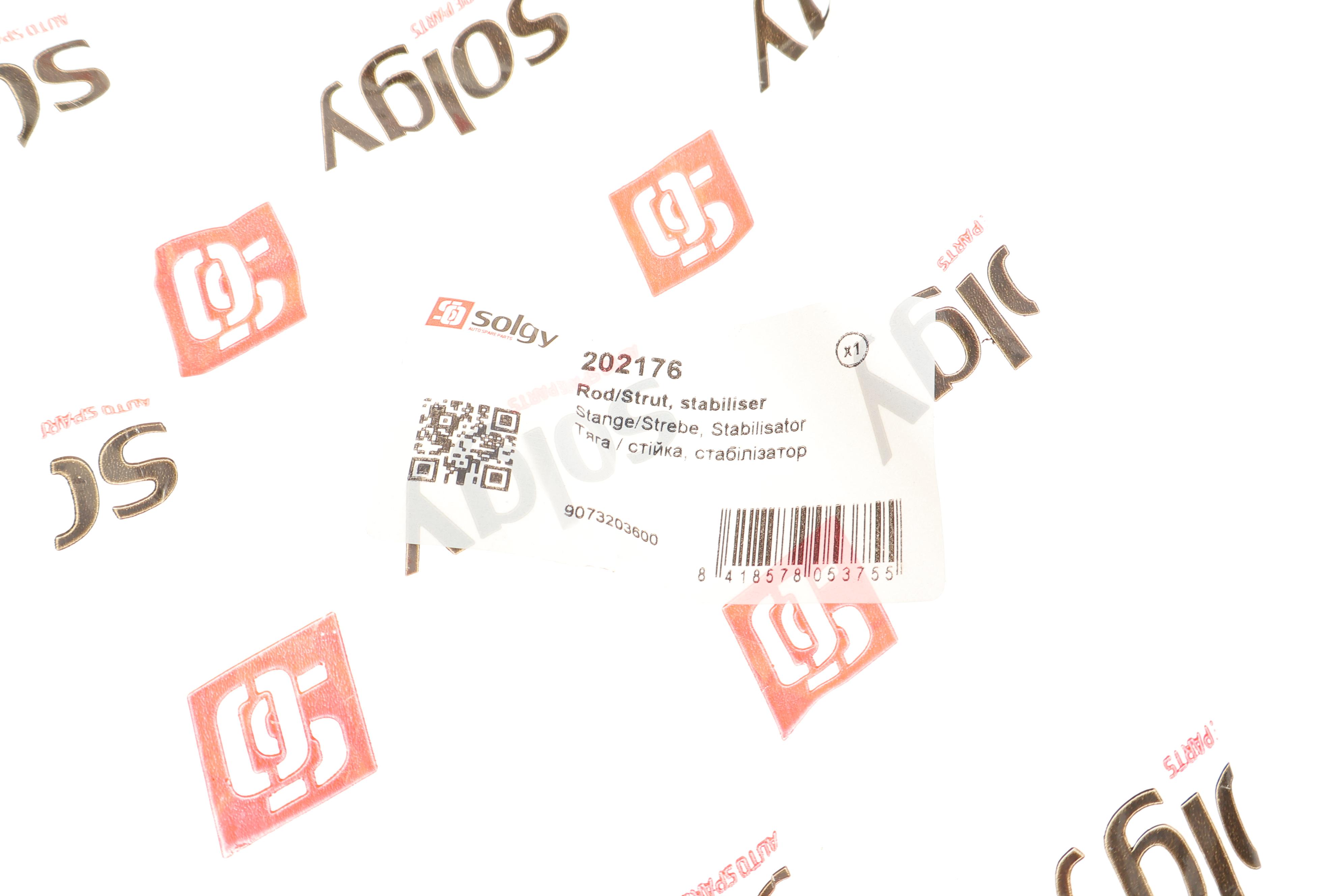 Тяга стабілізатора (заднього) MB Sprinter (907-910) 18-