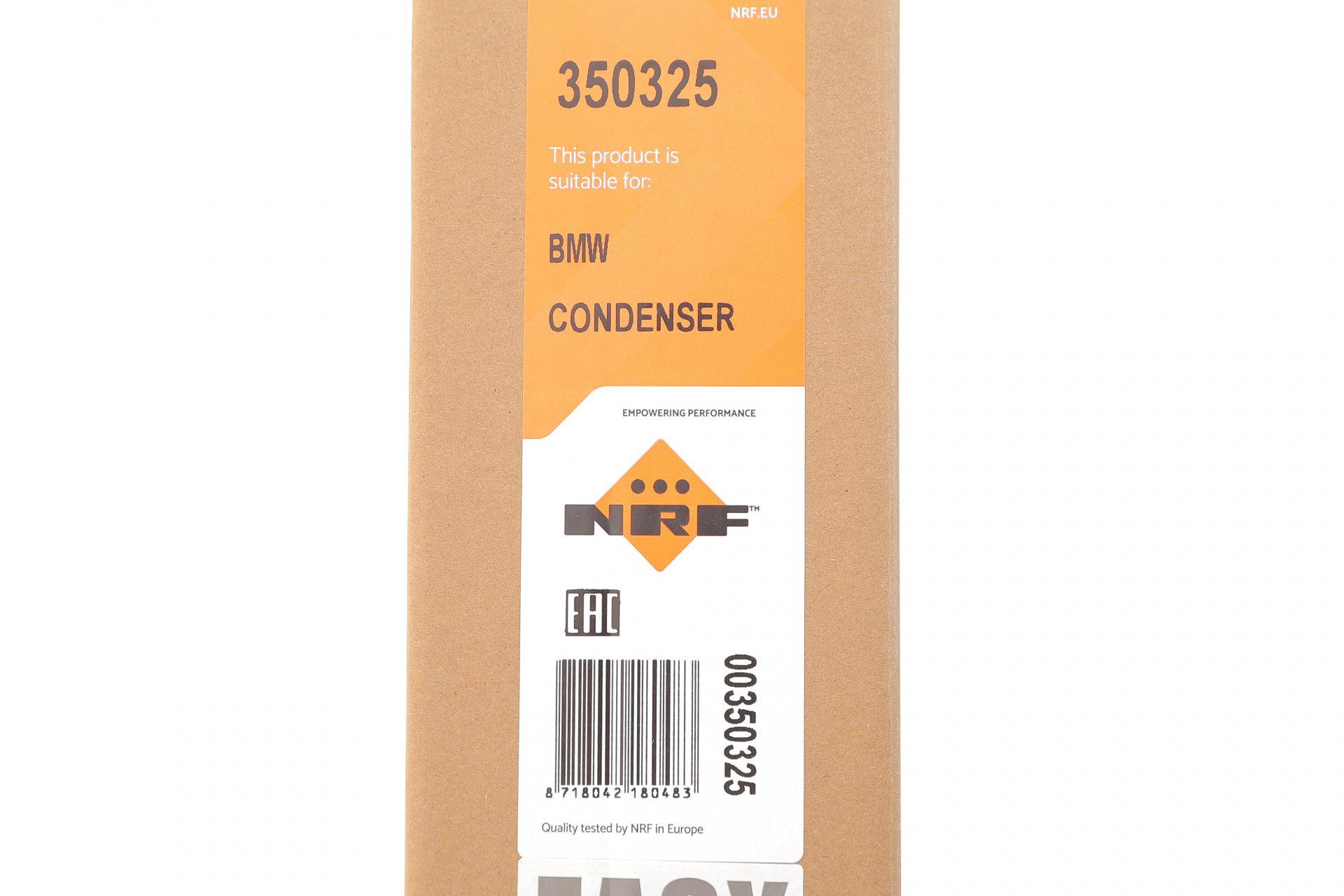 Радіатор кондиціонера BMW 5 (F10/F11)/7 (F01/F02/F03/F04) 09-18