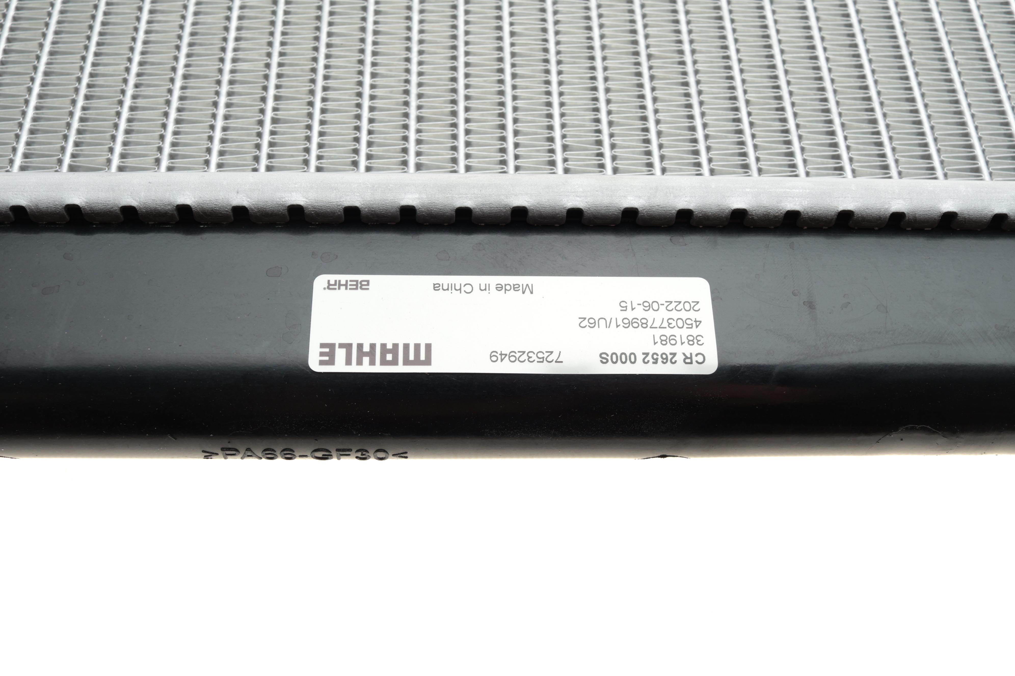 Радіатор охолодження Mazda 6 2.0/2.5 12-