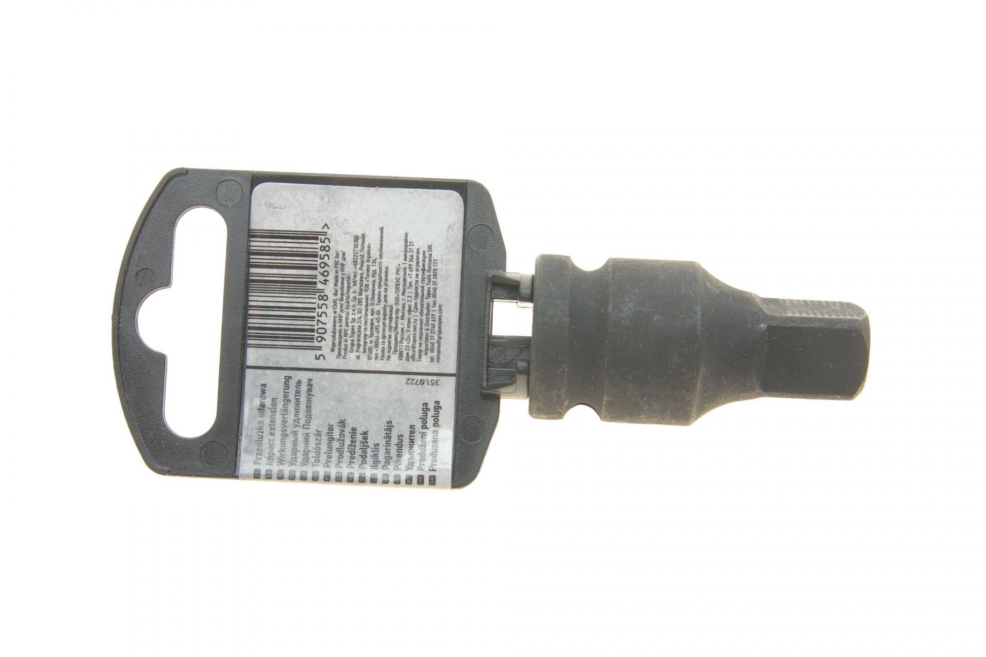 Подовжувач ударний 1/2" 50 мм