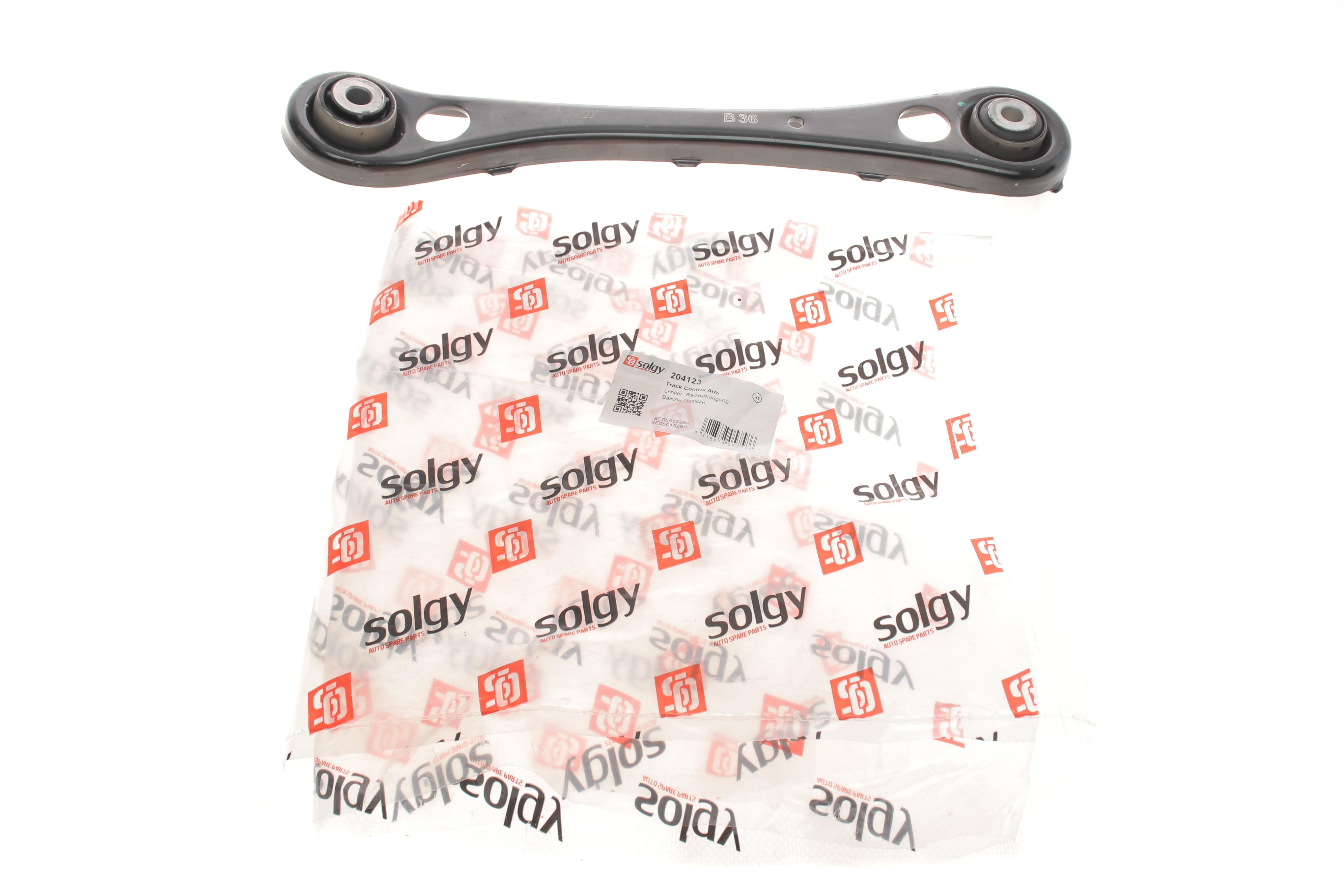 Важіль підвіски (задній/знизу/ззаду) Audi A4 00-08