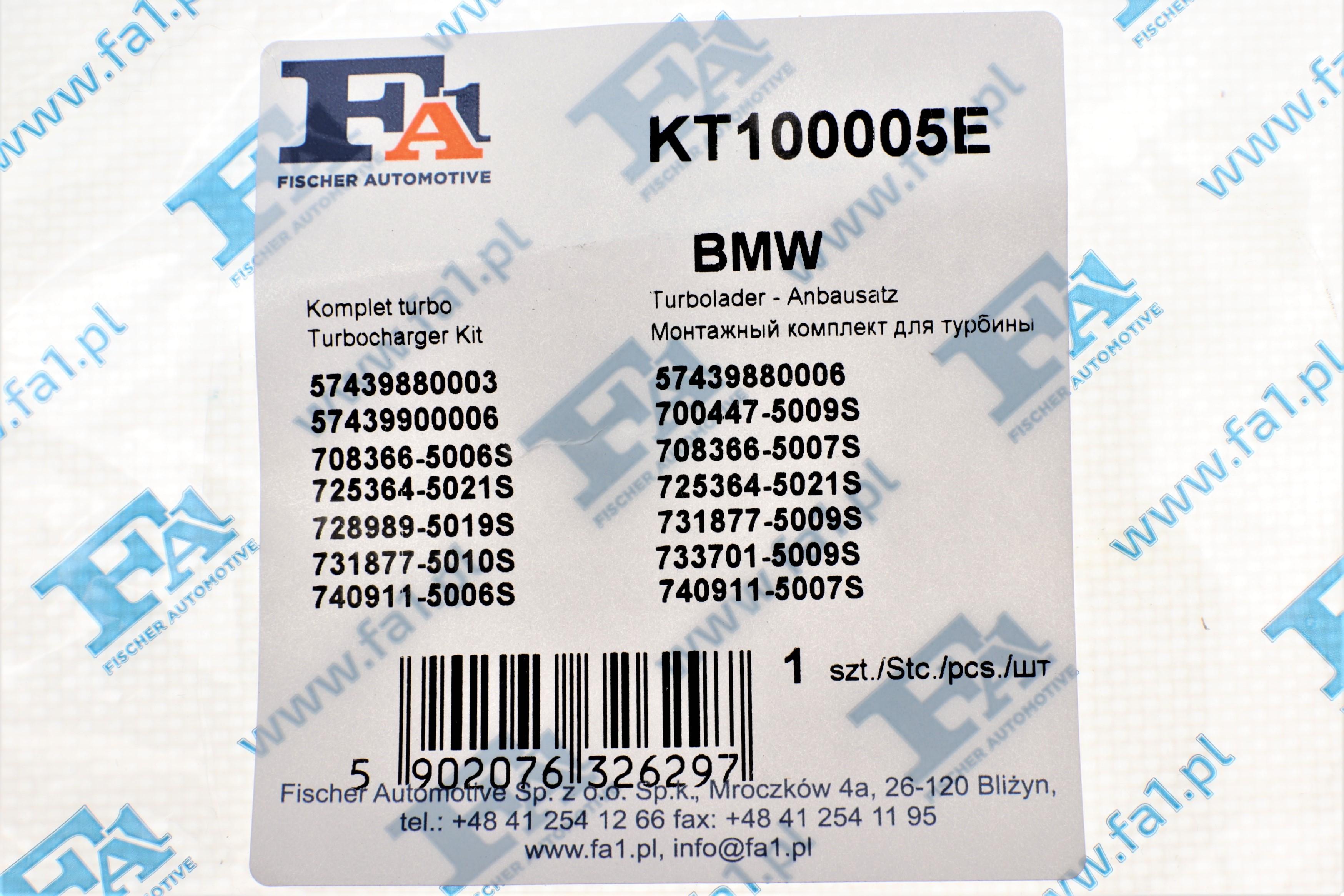 Комплект прокладок турбіни BMW 3 (E46/E90)/5 (E39/E60)/7 (E65/E66/E67) 00-10