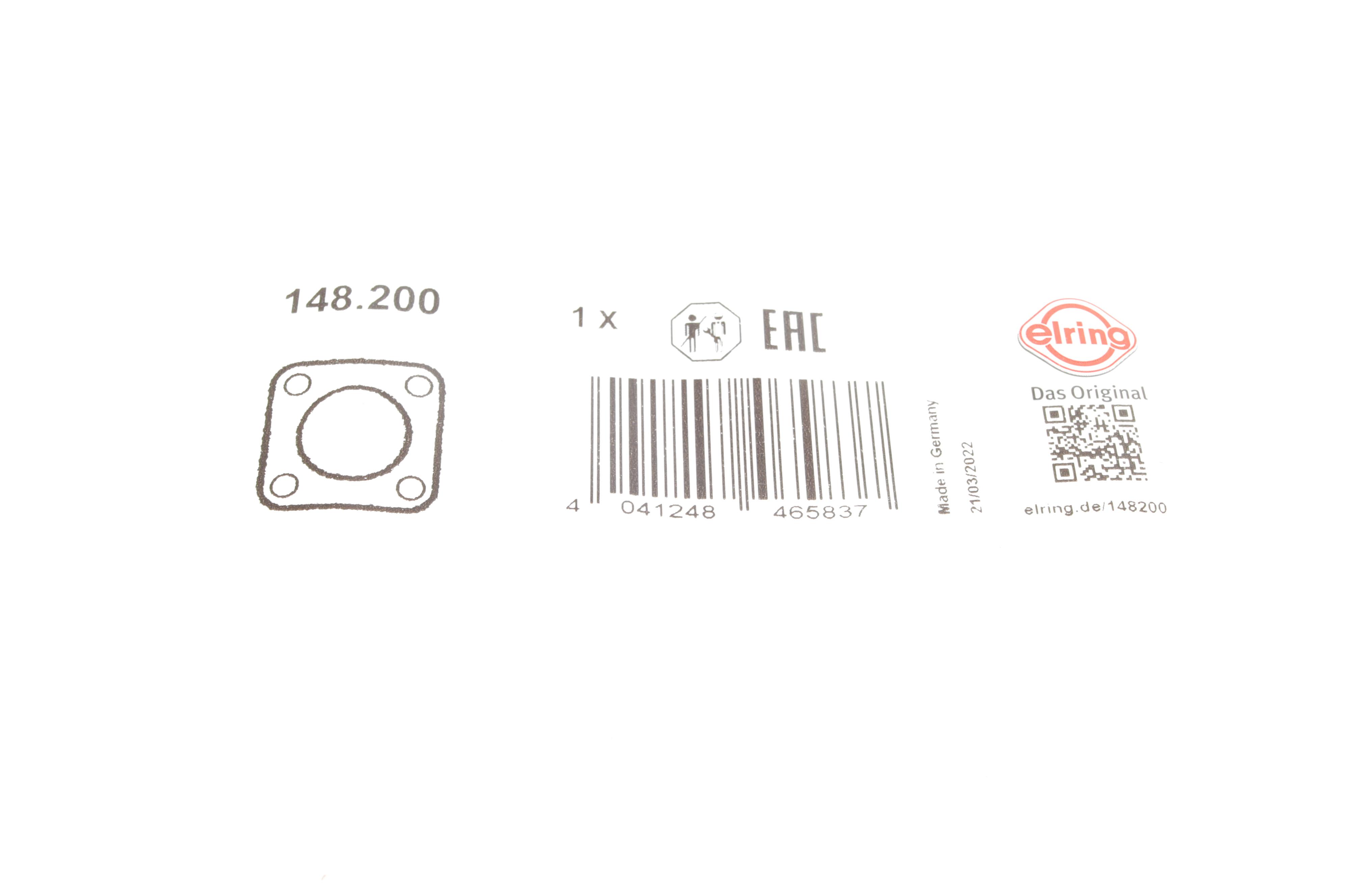 Прокладка клапана EGR Audi Q5/Q7/VW Touareg 3.0 TDI 07-15