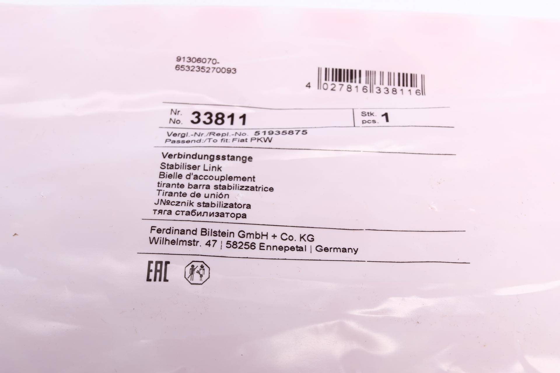 Тяга стабілізатора (переднього) Opel Combo 12-/Fiat Doblo 1.3-2.0 10- (L=297mm)