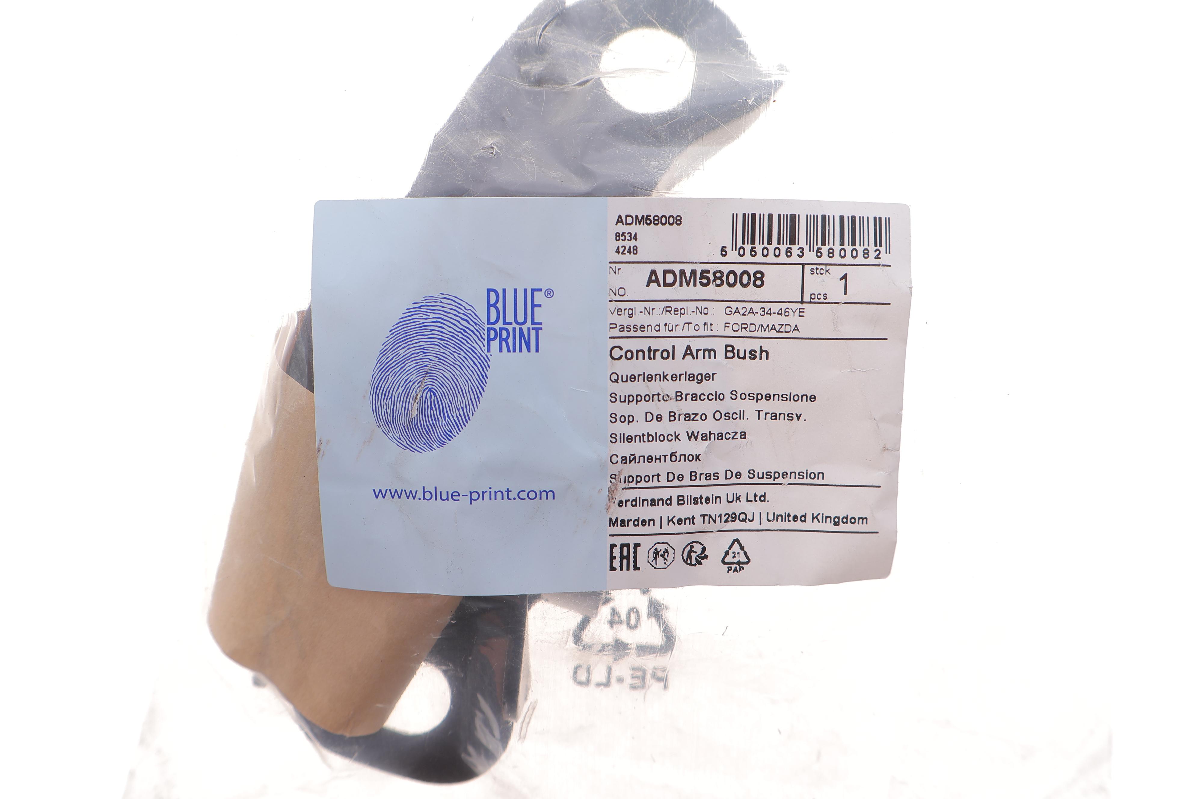 Сайлентблок важеля (переднього/ззаду) Mazda 626/MX-6/Xedos 6 IV 87-05 (L)